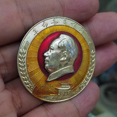 PCAI钱币7-310 钱币证章小专场 像章