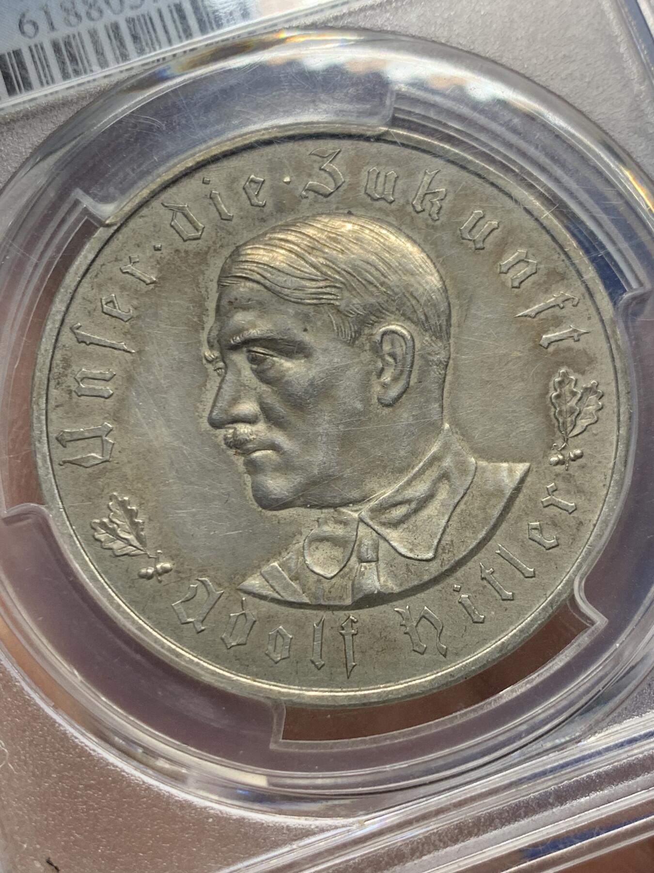 《竞宝斋》第370场 周日，周一 2场连拍 （全场包邮） PCGS SP58 德国 1933 帝国锁链鹰银章 C30 AG matte 版本 少见 整体包浆均匀 出色状态 可藏