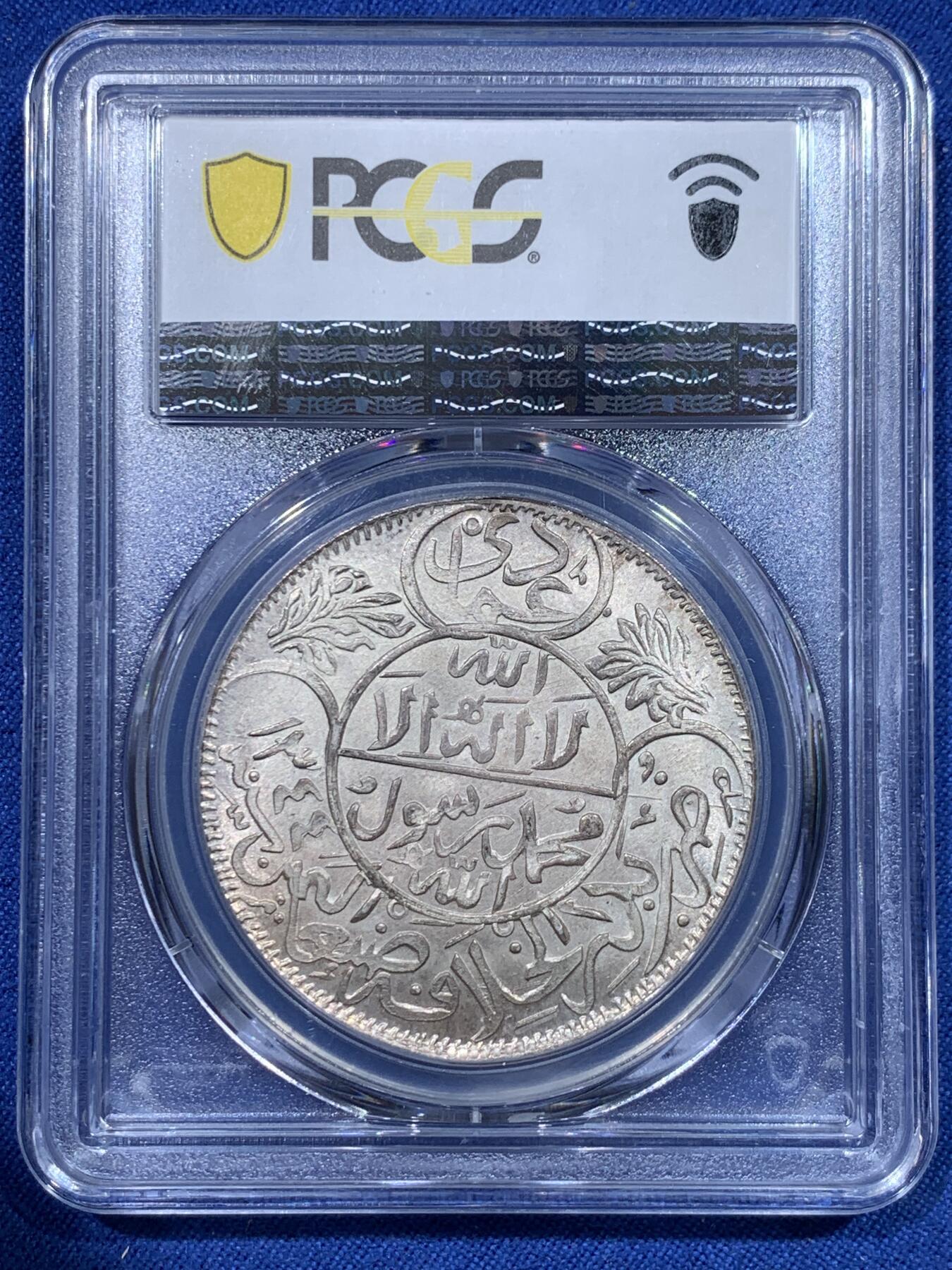 《竞宝斋》第370场 周日，周一 2场连拍 （全场包邮） PCGS MS66 也门1925年1里亚尔大银币，高分好状态。