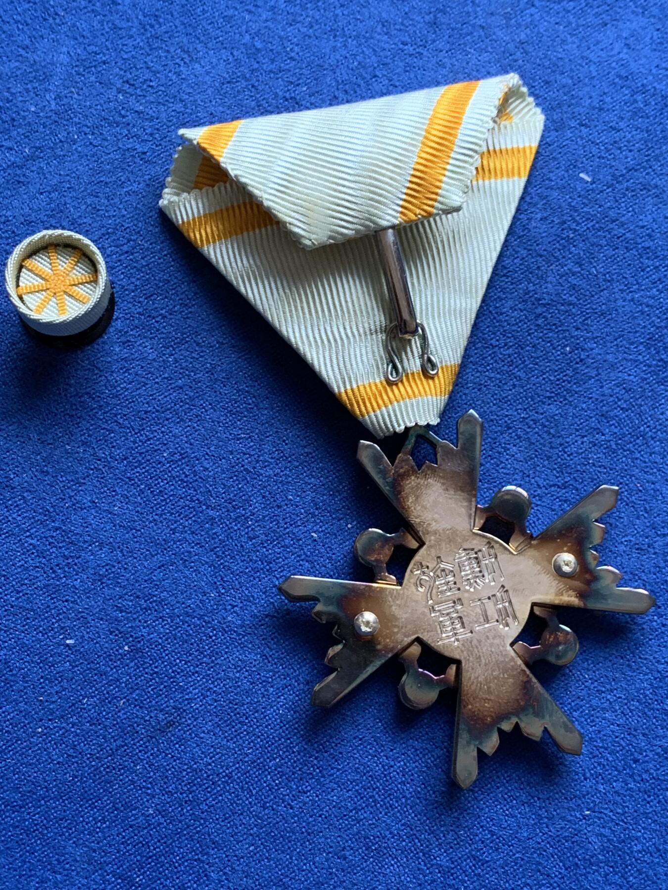 《竞宝斋》第370场 周日，周一 2场连拍 （全场包邮） 日本新五等瑞宝章 盒子保存得非常好 七宝烧也保存得非常完整