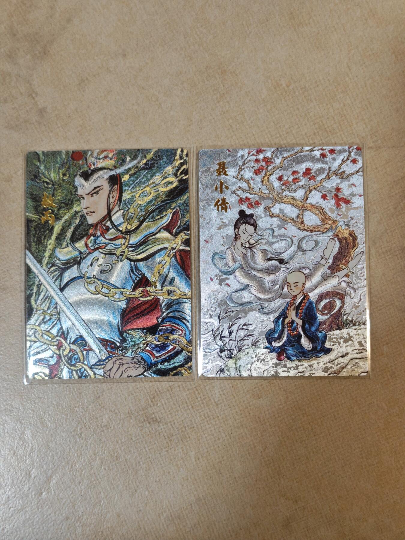 夜之极第十一期 （4月6日周日晚8点截拍，征集群福利活动） 保粹 昆仑万象 权迎东 闹海荟 敖丙 聂小倩 裸卡