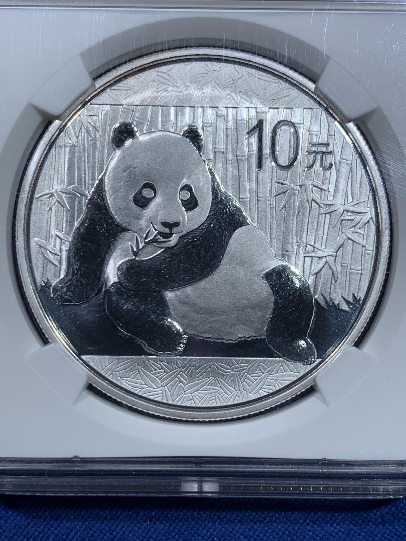 《竞宝斋》第370场 周日，周一 2场连拍 （全场包邮） NGC MS70 中国2015年熊猫10元银币 熊猫标签 满分好状态