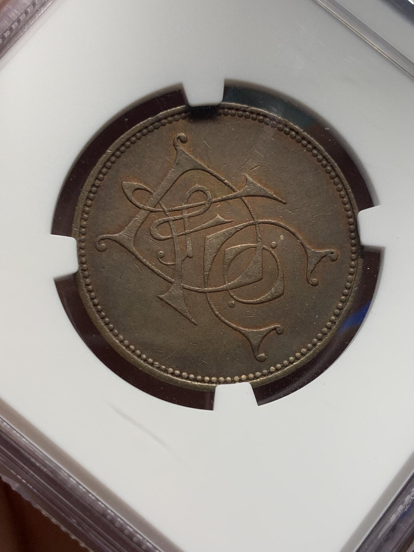 《竞宝斋》第370场 周日，周一 2场连拍 （全场包邮） NGC AU58BN 英属锡兰1866年帆船代用铜币，稀少。来自著名钱币收藏家Mark Freehill的集藏，流通于锡兰首府科伦坡。个人仅见，查找拍卖未见到同品种