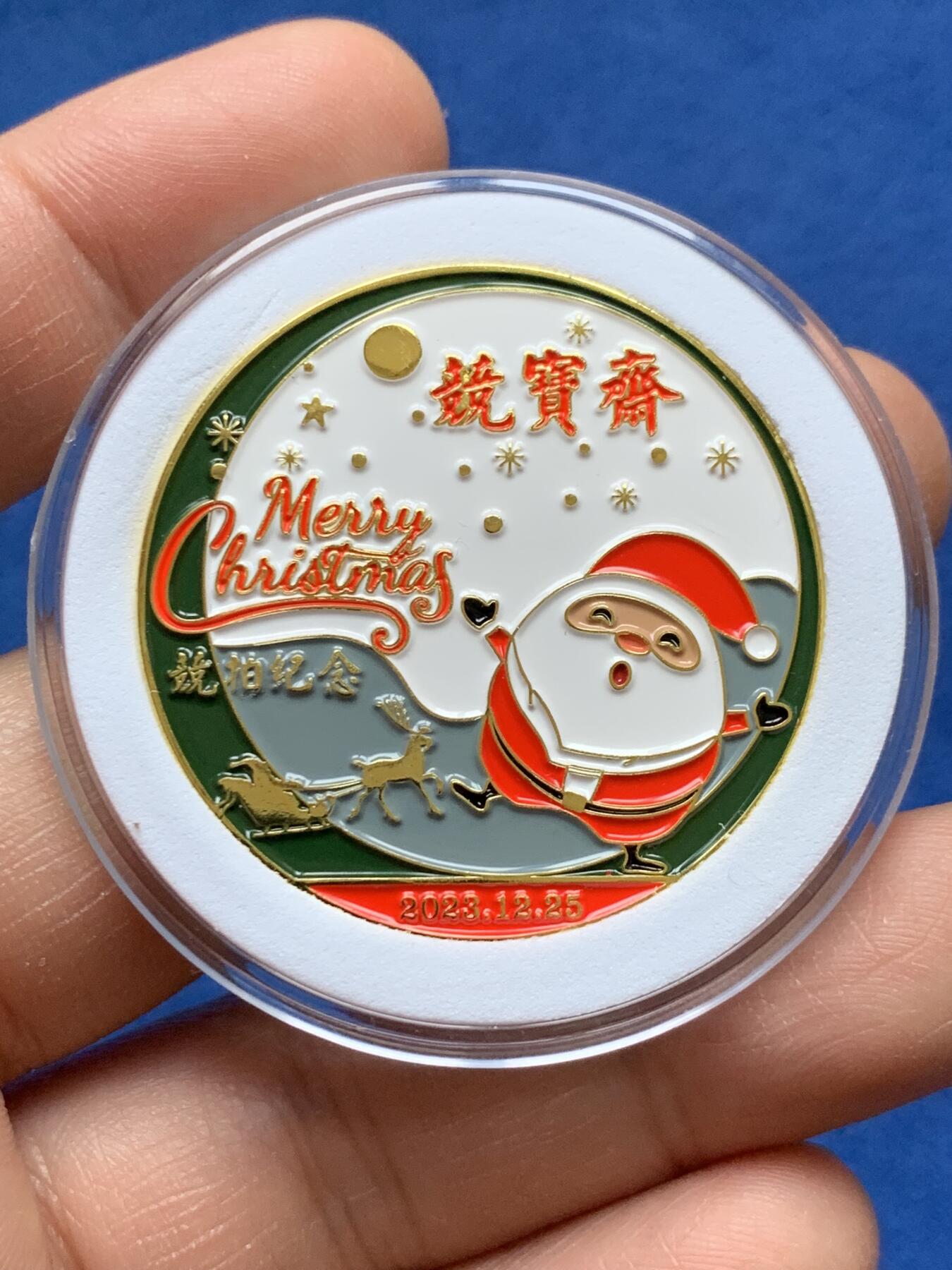 《竞宝斋》第370场 周日，周一 2场连拍 （全场包邮） 竞宝斋 2023年圣诞节专场纪念章 送拍可抵100佣金