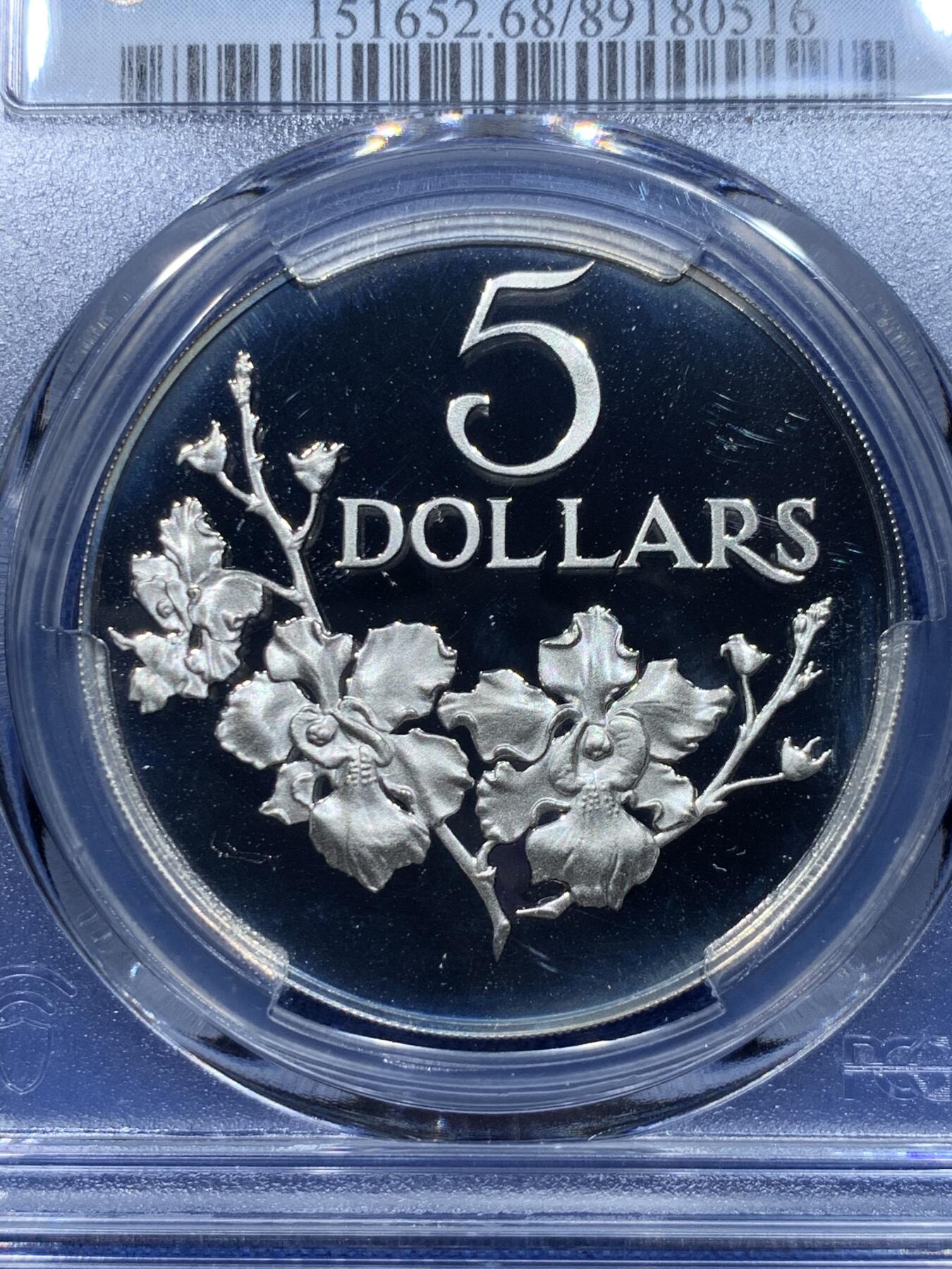 《竞宝斋》第370场 周日，周一 2场连拍 （全场包邮） PCGS PR68DCAM 新加坡1984年建国25年银币 带盒