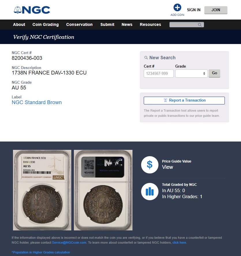 《竞宝斋》第370场 周日，周一 2场连拍 （全场包邮） P/N唯一冠军分 NGC AU55 法国1738年路易十五埃居大银币 N小厂铸造 打制很好