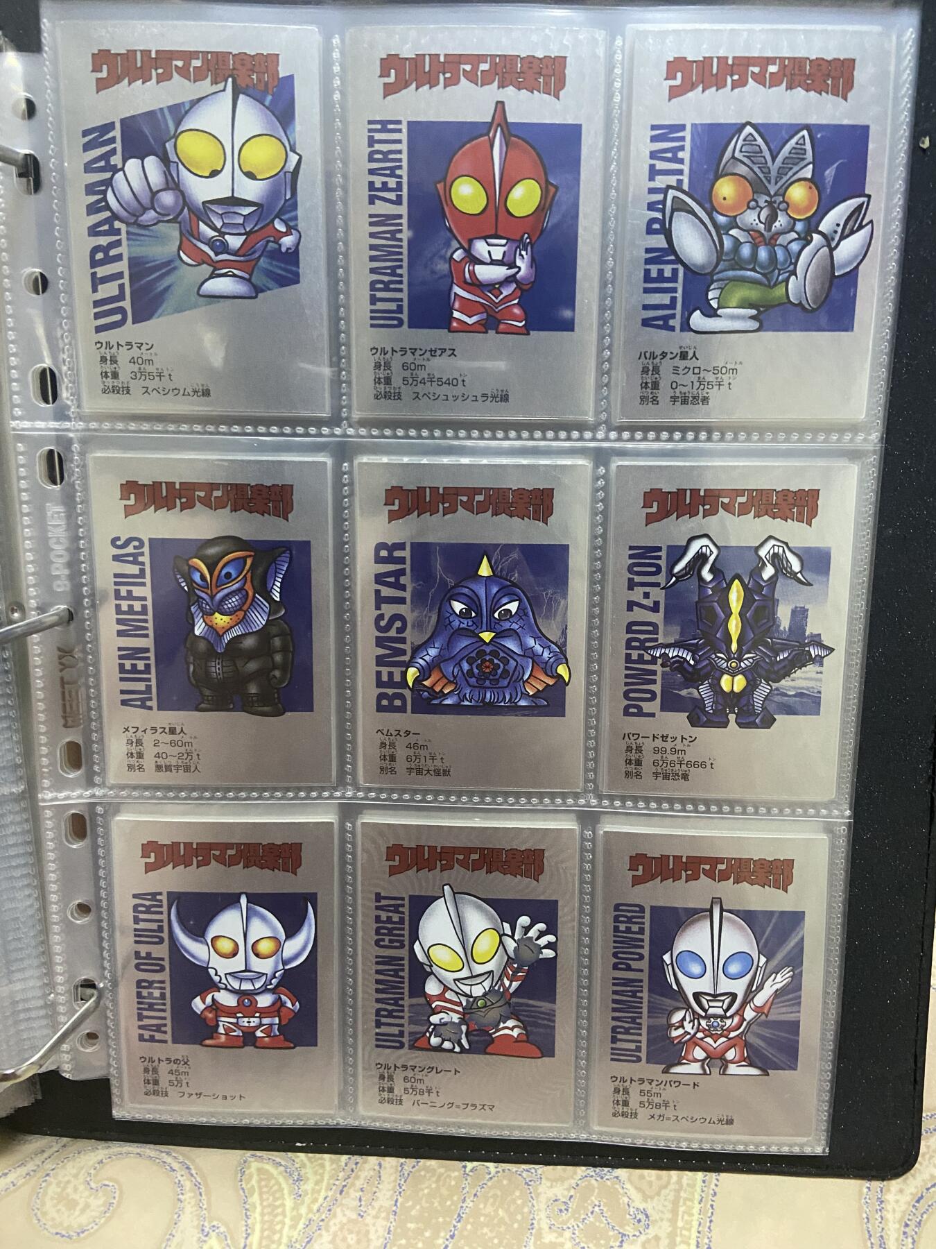 阳大大卡牌超级大甩拍第47期（周五晚上九点截拍，持续收拍品，进群福利早知道） 奥特曼俱乐部迷你Q版扑克全套54张