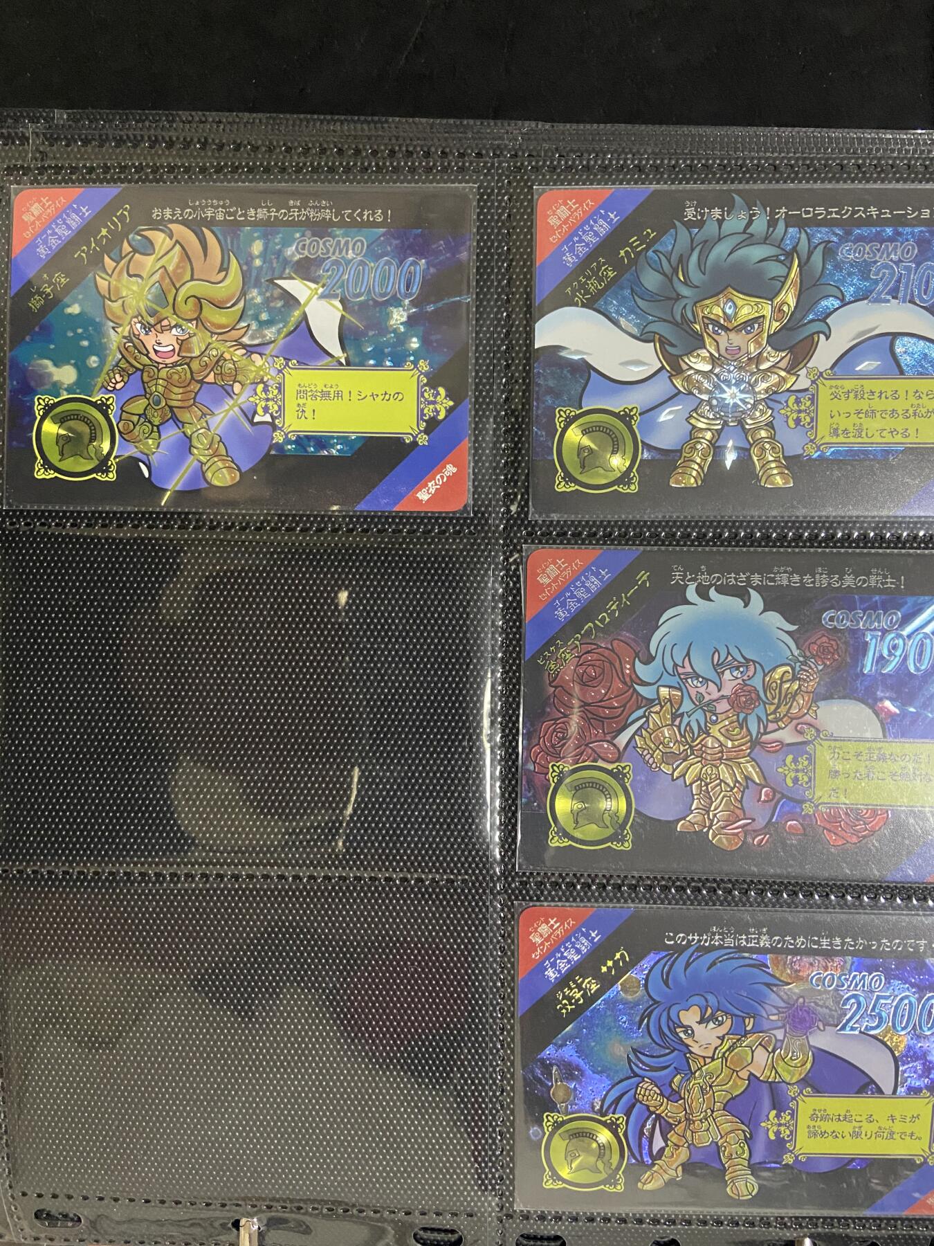 阳大大卡牌超级大甩拍第47期（周五晚上九点截拍，持续收拍品，进群福利早知道） 天堂出品 黄金圣斗士 镭光琉璃闪 13张