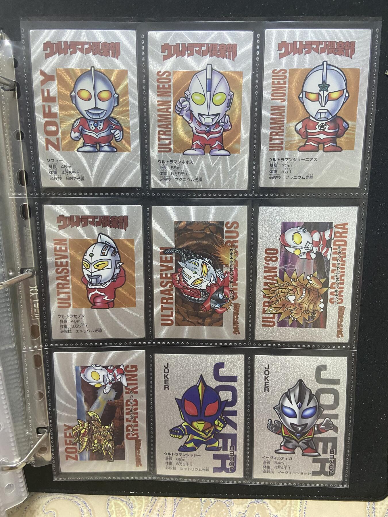 阳大大卡牌超级大甩拍第47期（周五晚上九点截拍，持续收拍品，进群福利早知道） 奥特曼俱乐部迷你Q版扑克全套54张