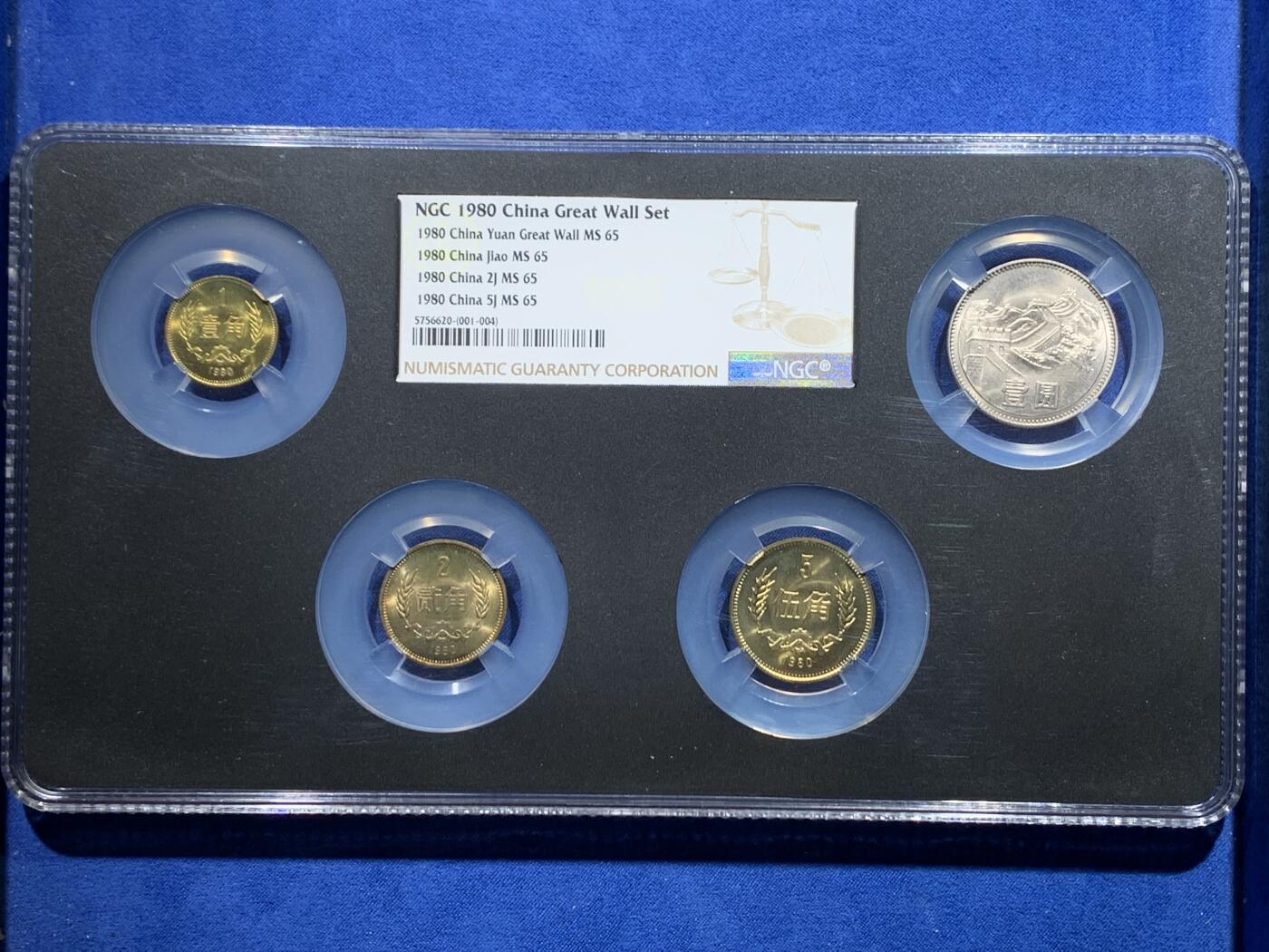 《竞宝斋》第370场 周日，周一 2场连拍 （全场包邮） NGC MS65 中国1980年长城币4枚装套装