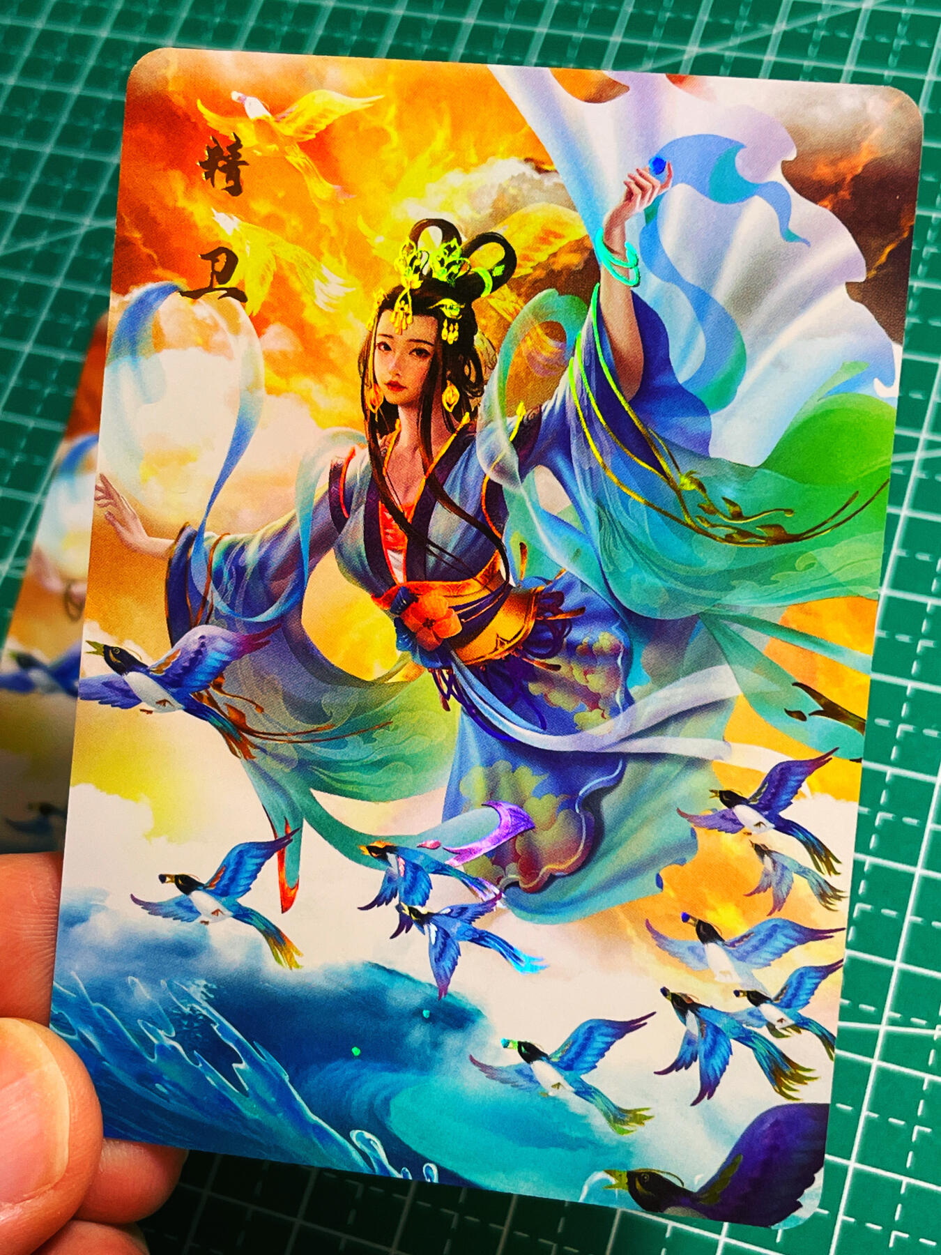 显眼宝第十期 私人收藏拍卖 神话传说女仙篇  精卫 2渐变 金彩工艺 大卡尺寸