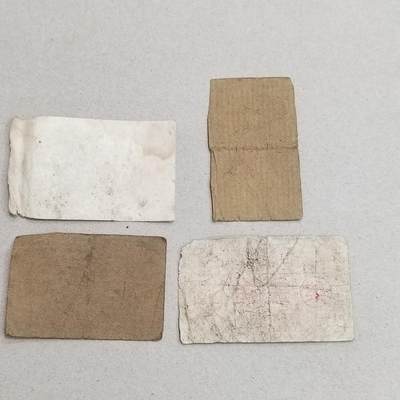 PCAI钱币7-310 钱币证章小专场 饭票