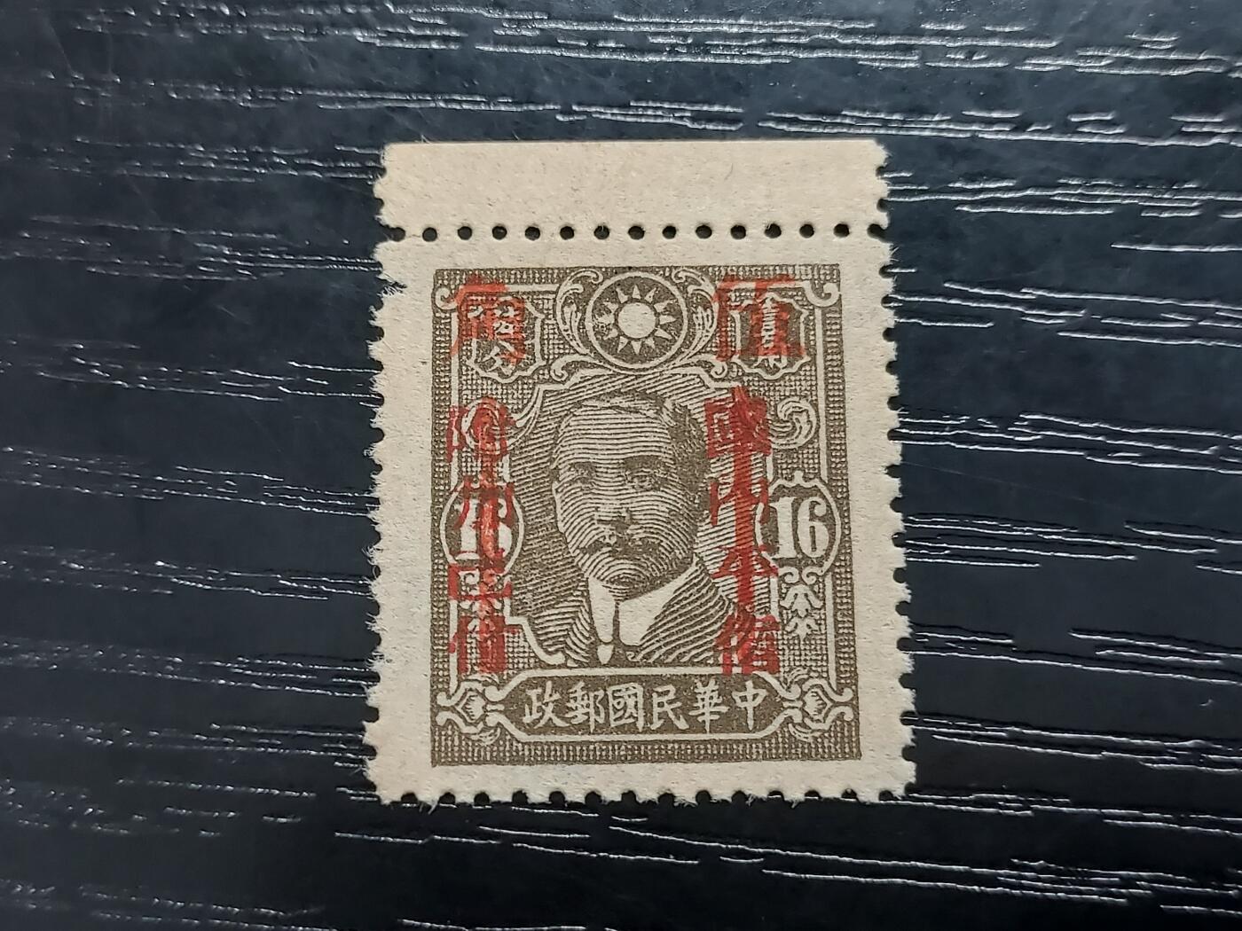 First