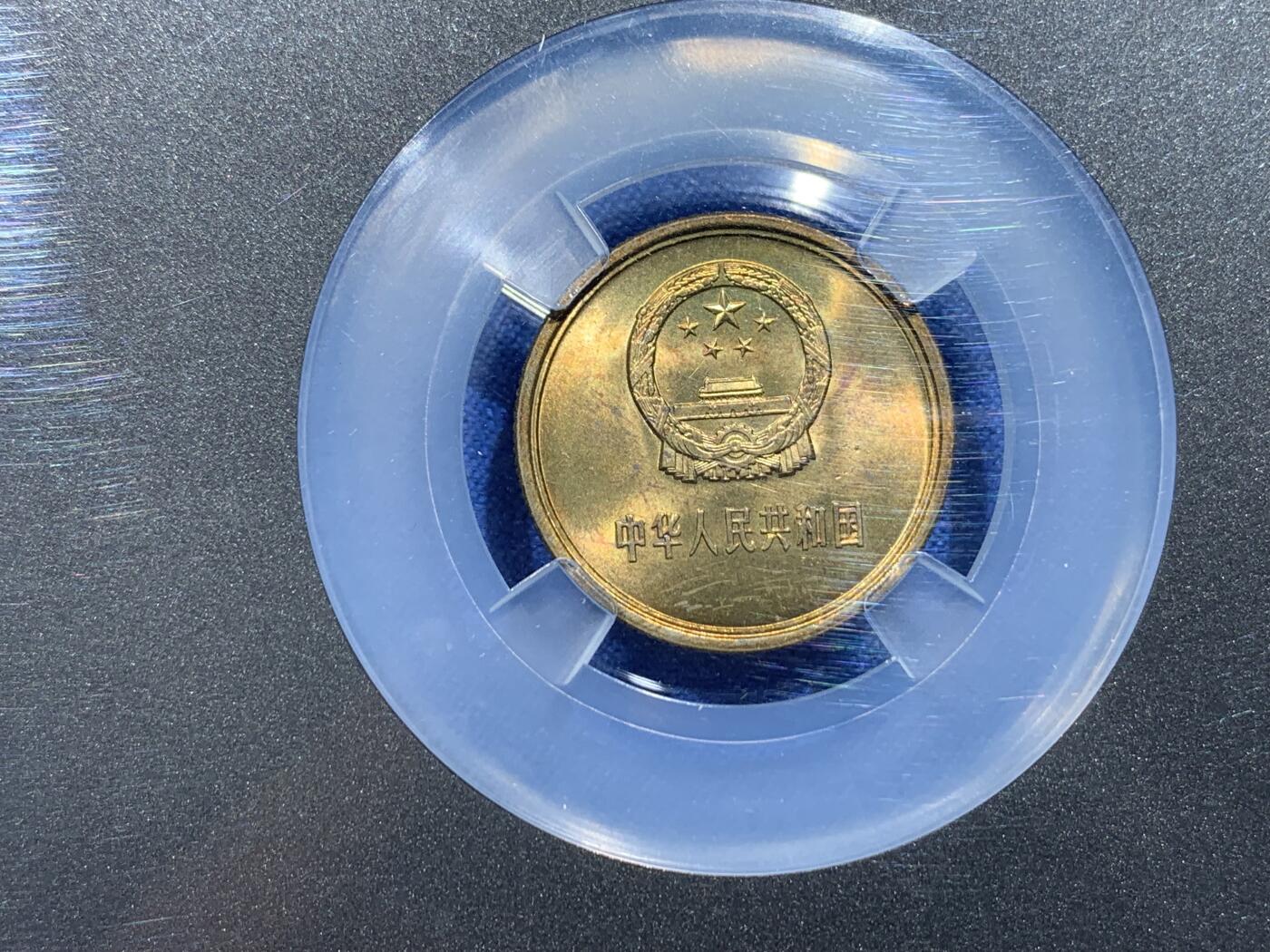 《竞宝斋》第370场 周日，周一 2场连拍 （全场包邮） NGC MS65 中国1980年长城币4枚装套装