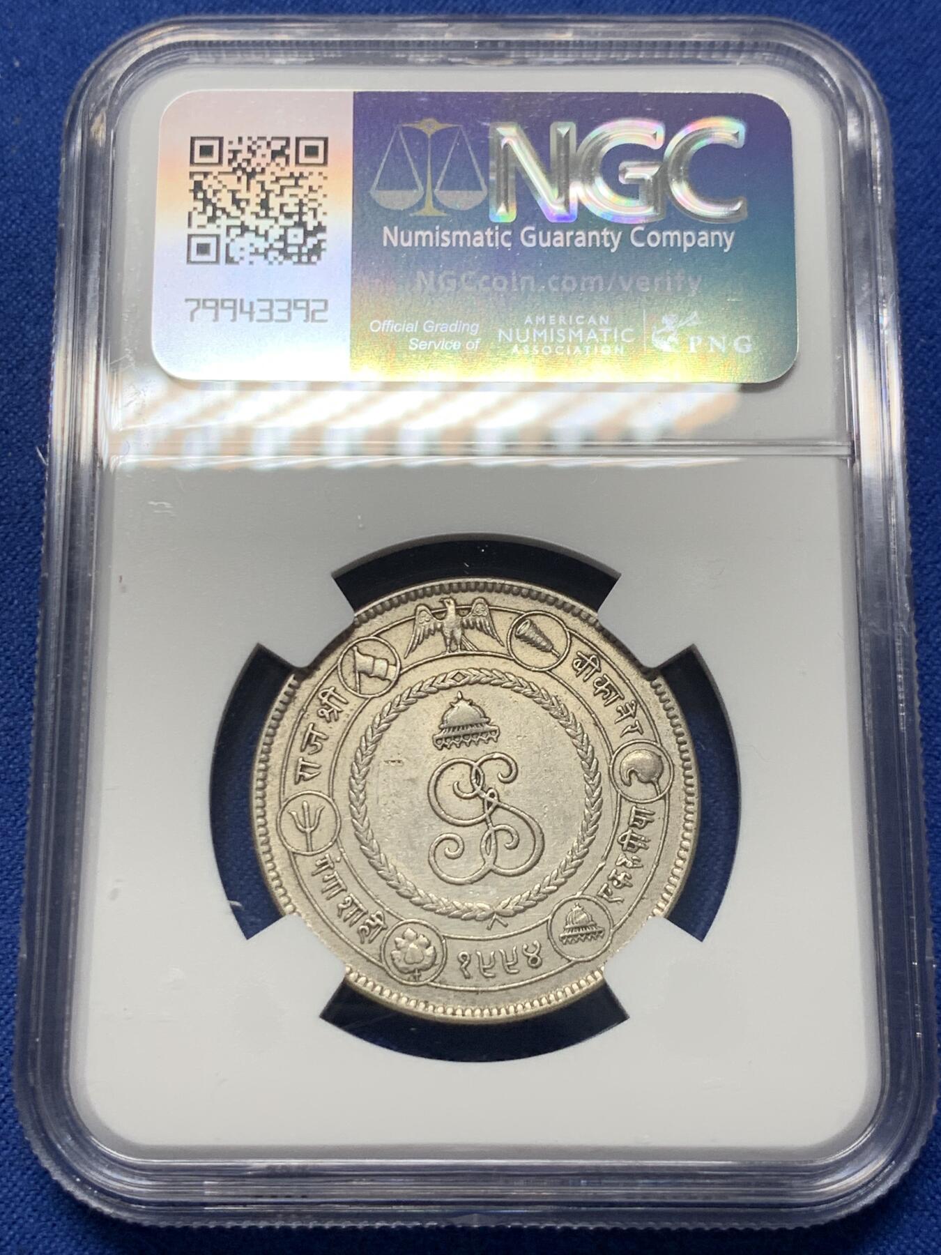 《竞宝斋》第370场 周日，周一 2场连拍 （全场包邮） NGC AU55 极少见品种 1937印度比卡内尔 玛哈拉贾冈加·辛格统治50周年 1卢比纪念银币 裸币都大几百近千的品种 好品更不多见 图案很有印度特色 正面是冈加·辛格的肖像 背面七个图案均是皇家象征