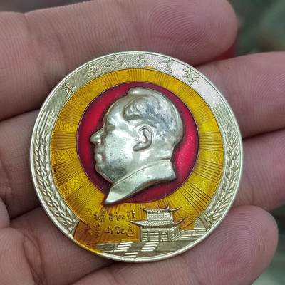 PCAI钱币7-310 钱币证章小专场 像章