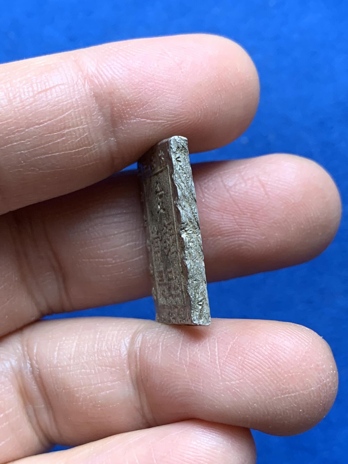 《竞宝斋》第370场 周日，周一 2场连拍 （全场包邮） 日本 一分银 银币