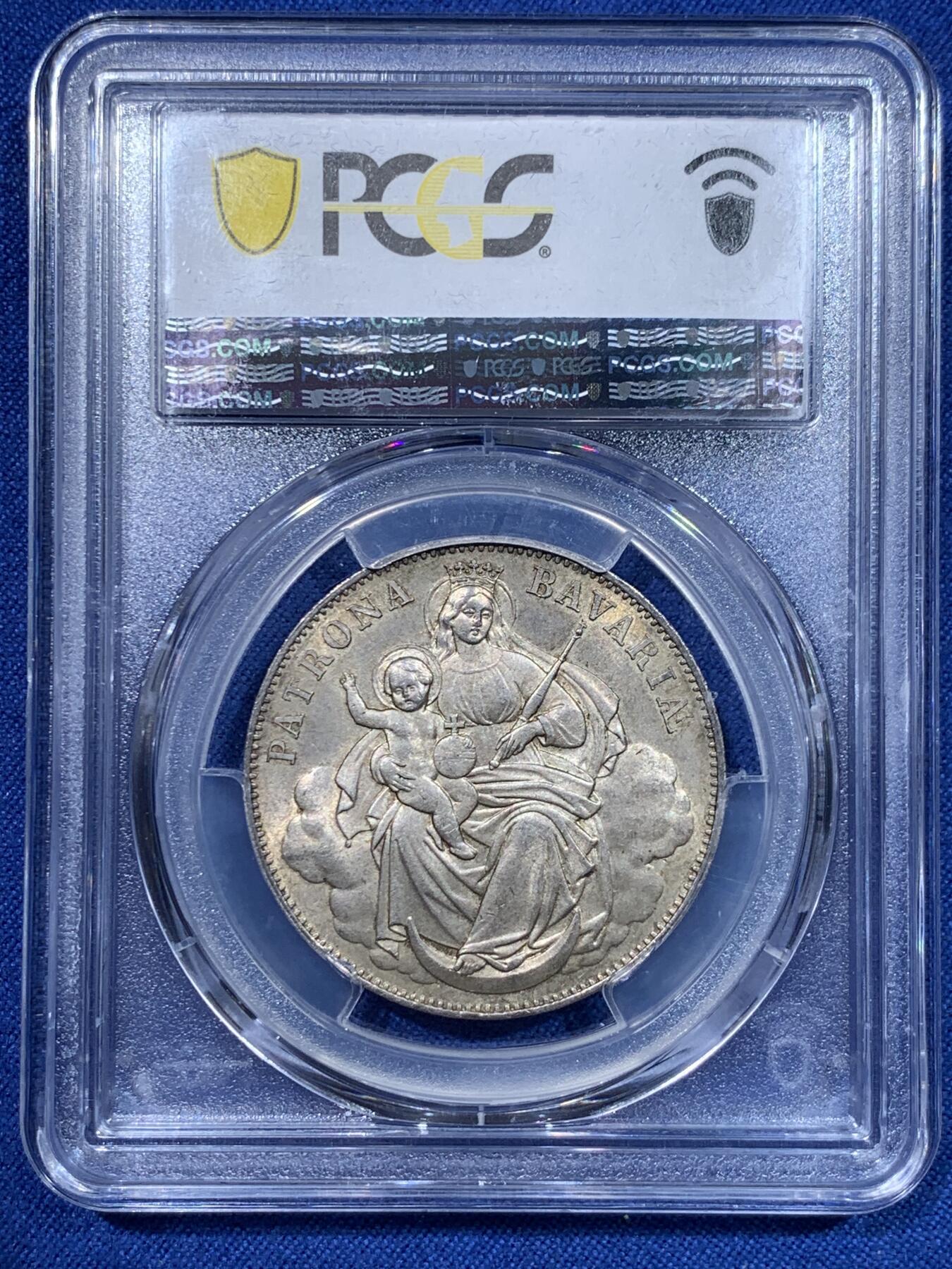 《竞宝斋》第370场 周日，周一 2场连拍 （全场包邮） PCGS MS63 德国 1865年 德国巴伐利亚圣母抱婴泰勒 银币 丝滑车轮银光 包浆漂亮 德系机制币爱好者不可或缺的版别