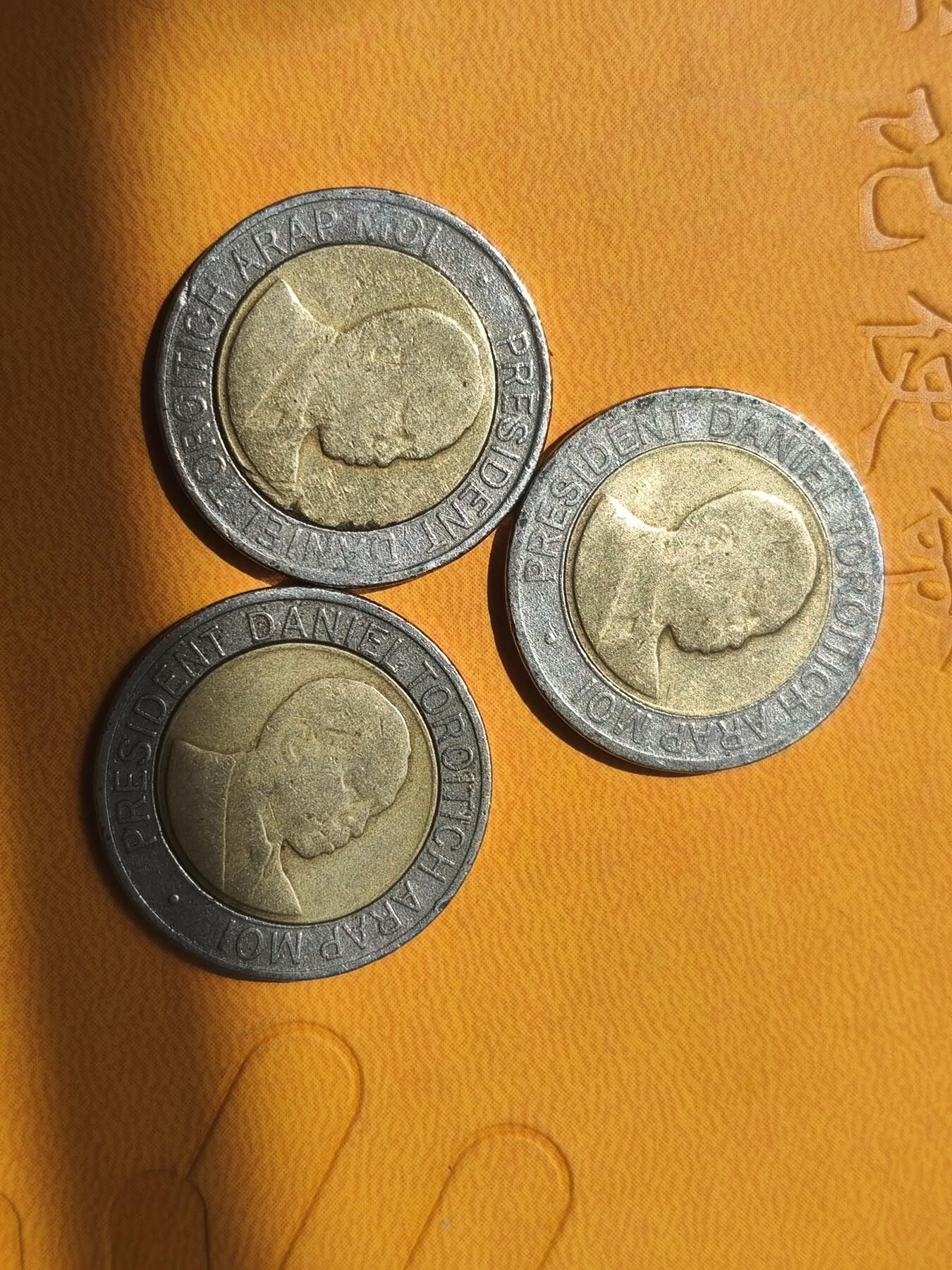 各国退市流通币专场 肯尼亚1998年20先令3枚