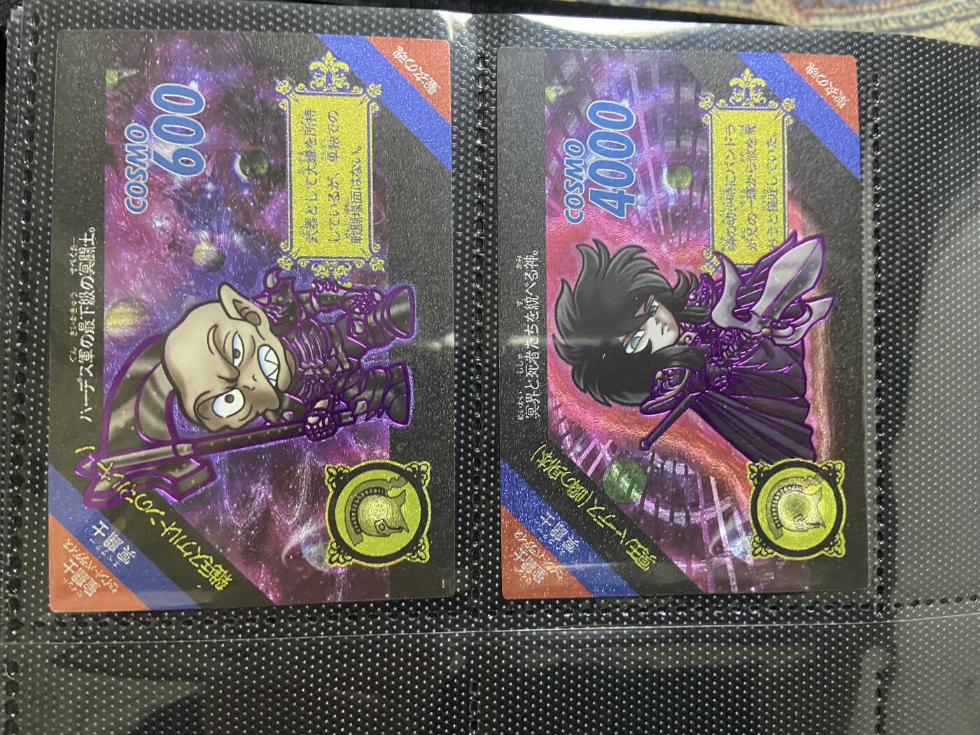 阳大大卡牌超级大甩拍第47期（周五晚上九点截拍，持续收拍品，进群福利早知道） 天堂出品 黄金圣斗士 紫色幻边粗闪 11张