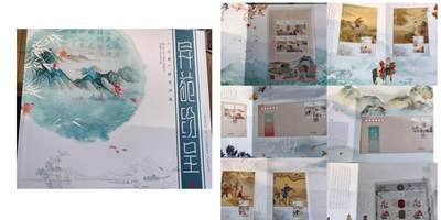 0押金0佣金0快递费 - 元曲，邮票套册
