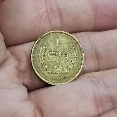 PCAI钱币7-310 钱币证章小专场 长城币