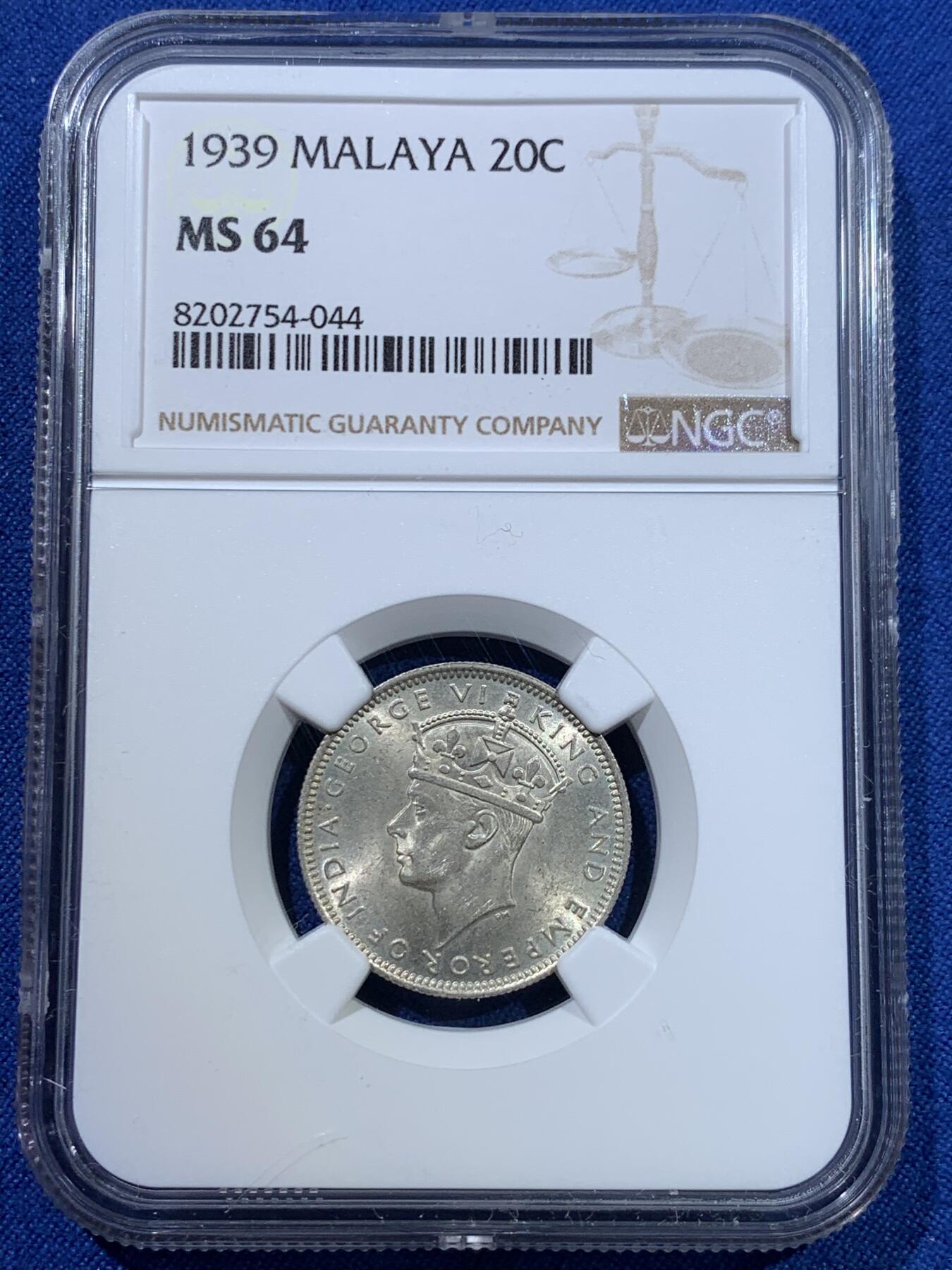 《竞宝斋》第370场 周日，周一 2场连拍 （全场包邮） NGC MS64 马来亚1939年20分银币 1939比后期的1945少见 这枚两面转光 典型白币 品相很好 喜欢的不要错过了