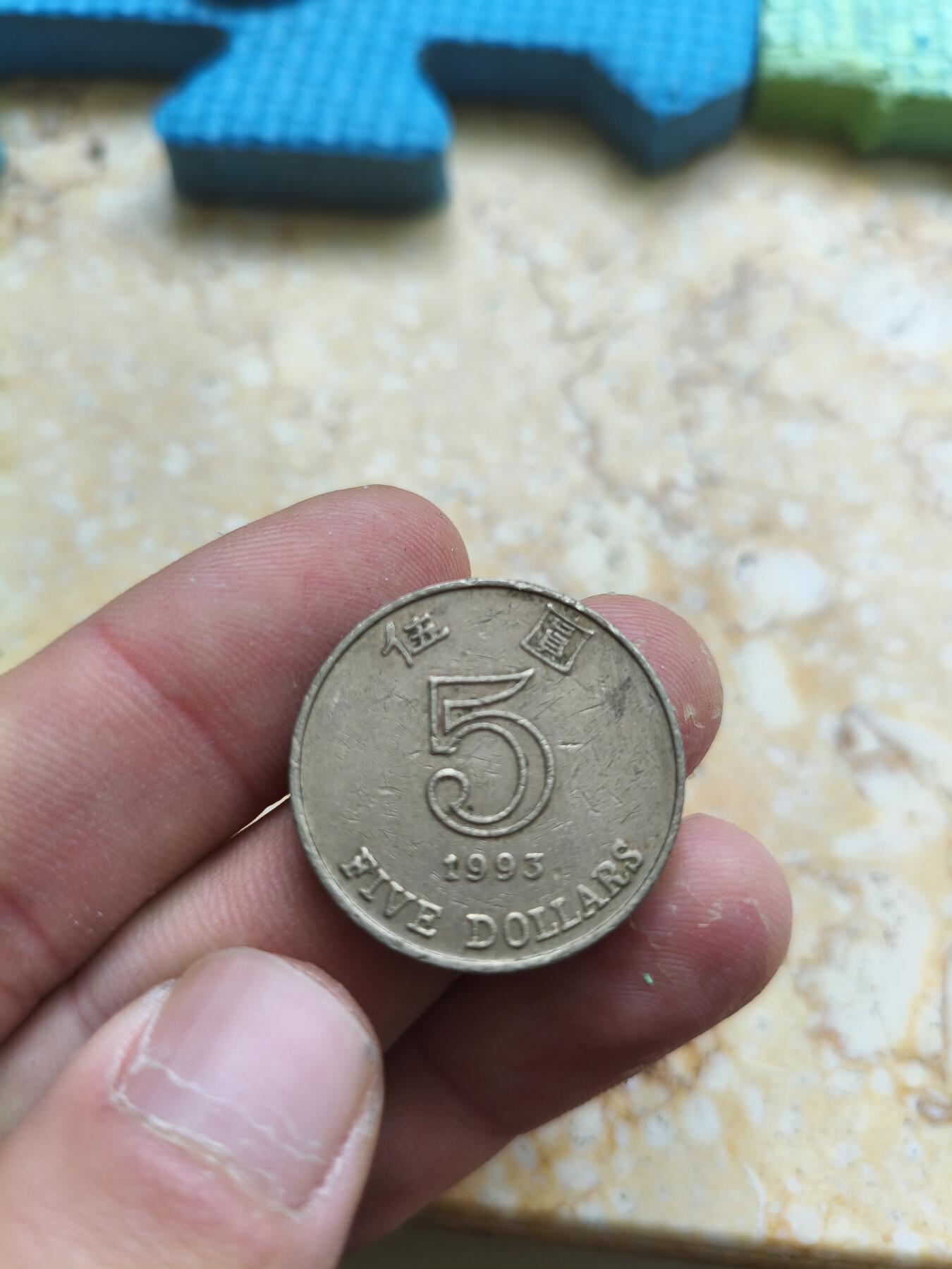 First