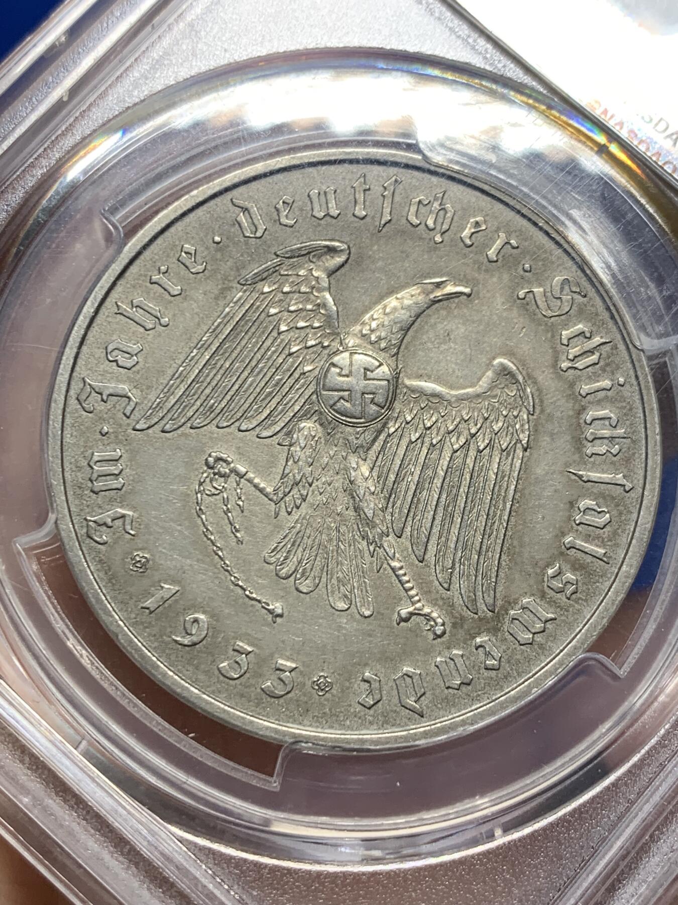 《竞宝斋》第370场 周日，周一 2场连拍 （全场包邮） PCGS SP58 德国 1933 帝国锁链鹰银章 C30 AG matte 版本 少见 整体包浆均匀 出色状态 可藏