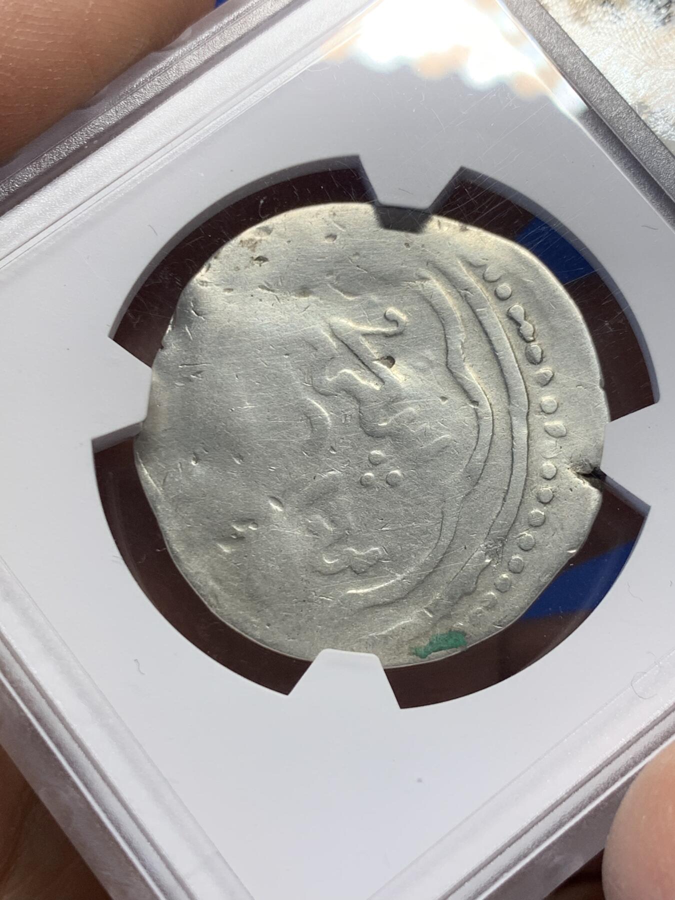 《竞宝斋》第370场 周日，周一 2场连拍 （全场包邮） 稀少 大蒙古之察合台汗国大银币 1327-1328年察合台汗国答尔麻失里汗时期发行的1第纳尔大银币，仅发行1年，重约8克，不是较常见的2克左右的迪尔汗小银币！布哈拉城打制，金刚杵徽记，察合铭文“公正和权利是孪生兄弟” 华夏开放式，这类版模普遍较弱，且地章多腐蚀，此枚保存状态非常难得，已算同类中的上品。