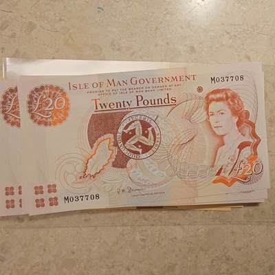 【世界钱币】精选微拍第174期暨2025年第13期  近期卖剩新品上架专场（一） - 马恩岛20镑 全新绝品无4尾号7708