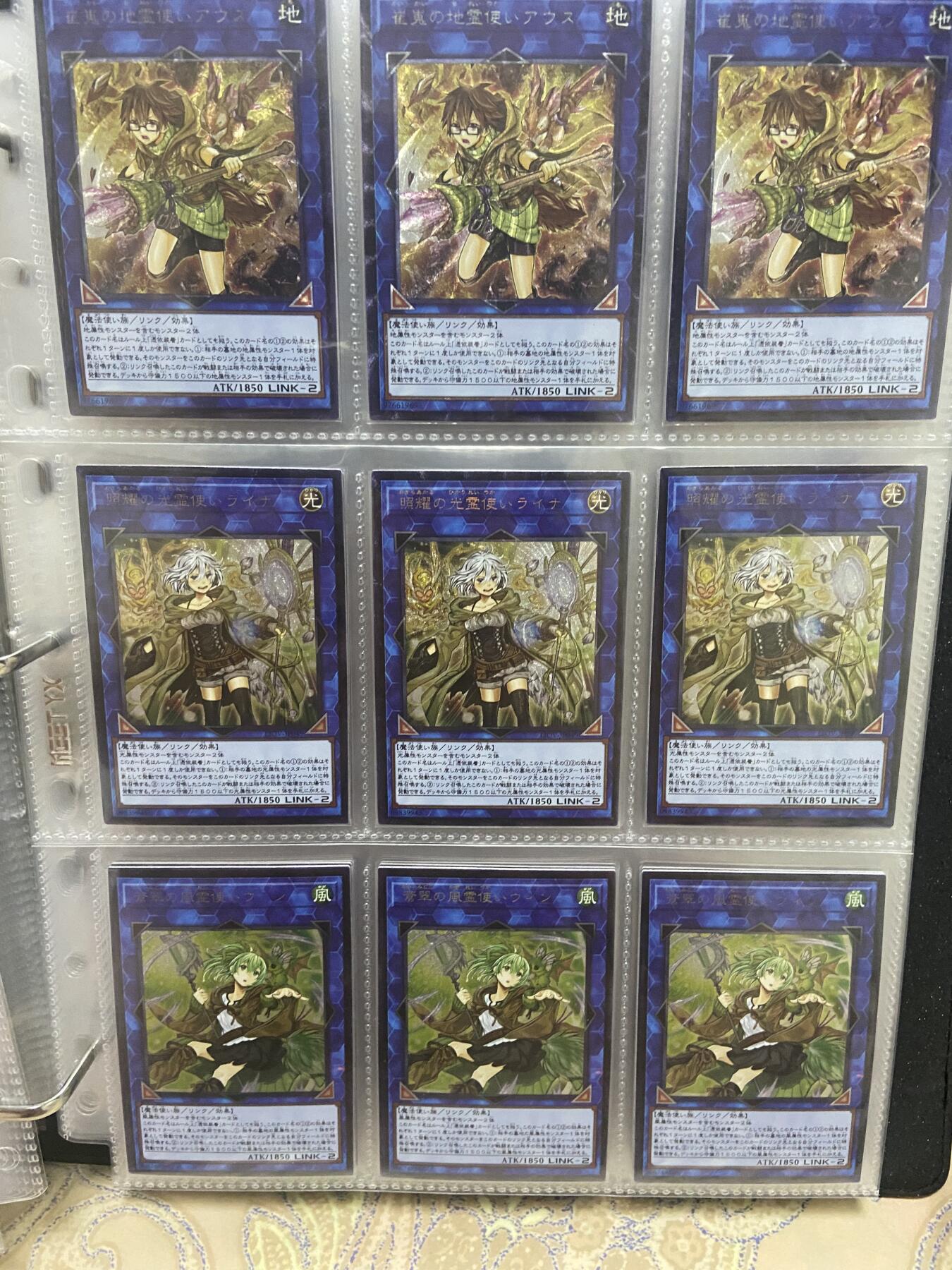 阳大大卡牌超级大甩拍第47期（周五晚上九点截拍，持续收拍品，进群福利早知道） 游戏王迷宫城的白银机姬9张