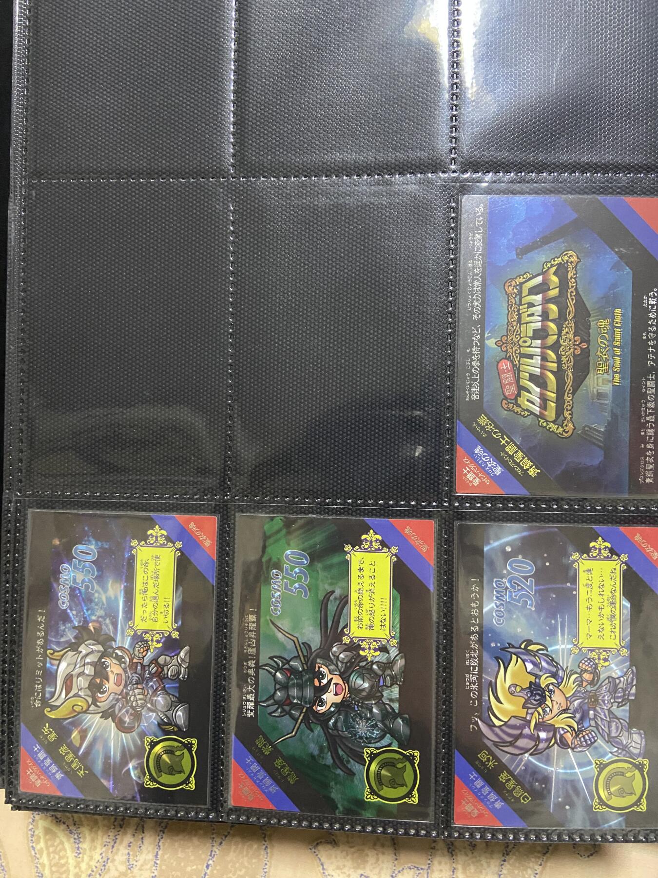阳大大卡牌超级大甩拍第47期（周五晚上九点截拍，持续收拍品，进群福利早知道） 天堂出品 黄金圣斗士 镭光琉璃闪 4宫
