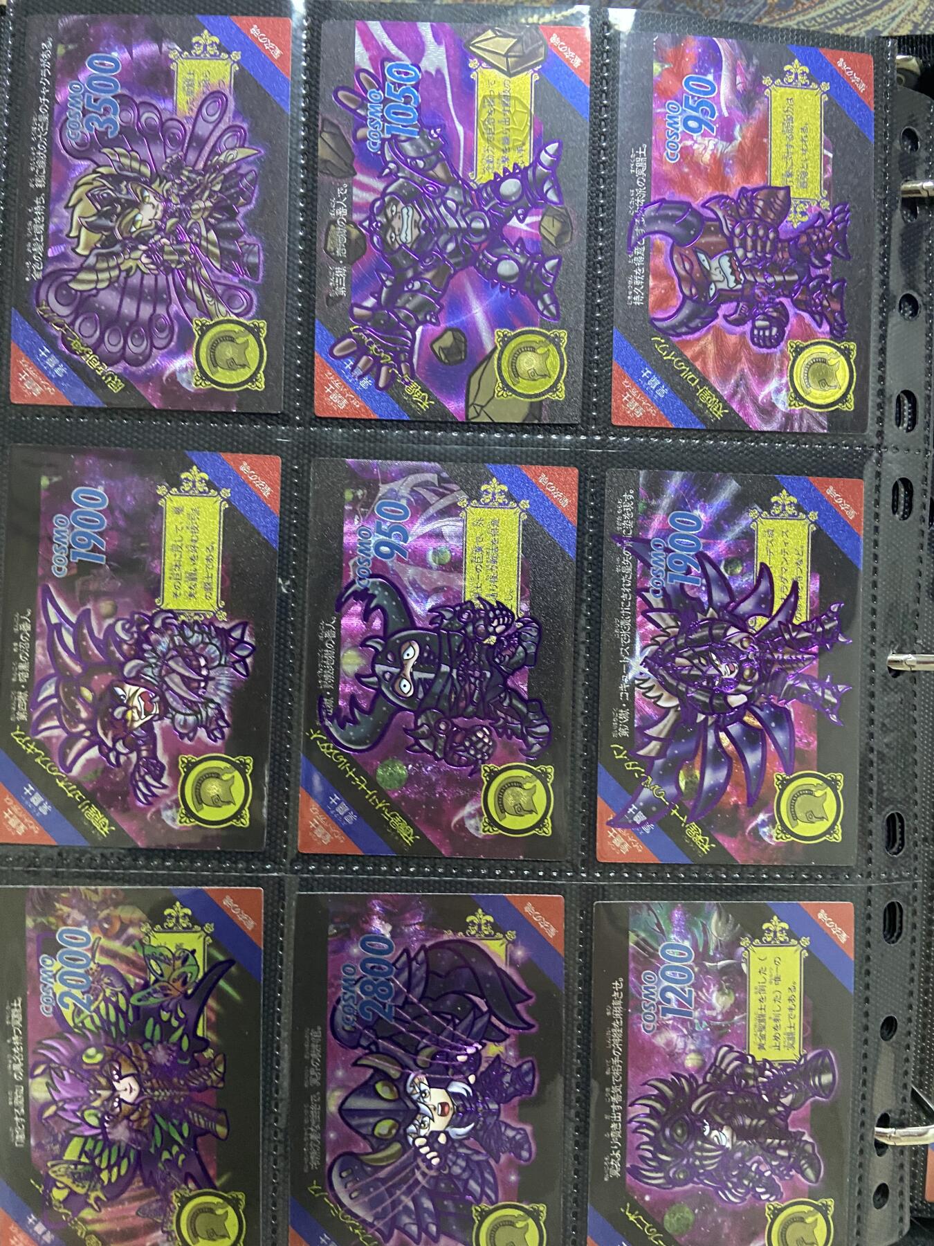 阳大大卡牌超级大甩拍第47期（周五晚上九点截拍，持续收拍品，进群福利早知道） 天堂出品 黄金圣斗士 紫色幻边粗闪 9宫