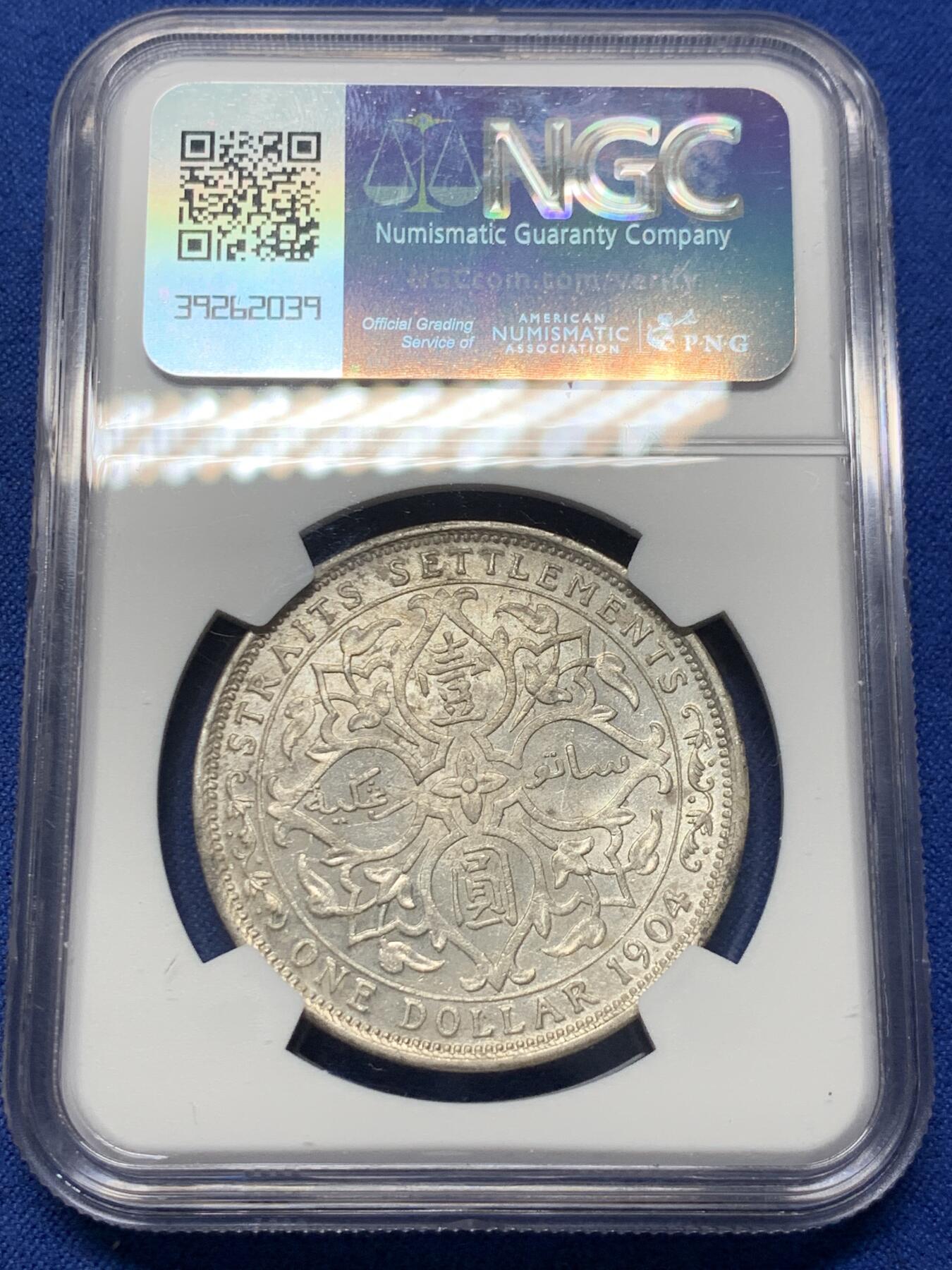 《竞宝斋》第370场 周日，周一 2场连拍 （全场包邮） NGC UNCD 海峡1904年爱七1元大样银币