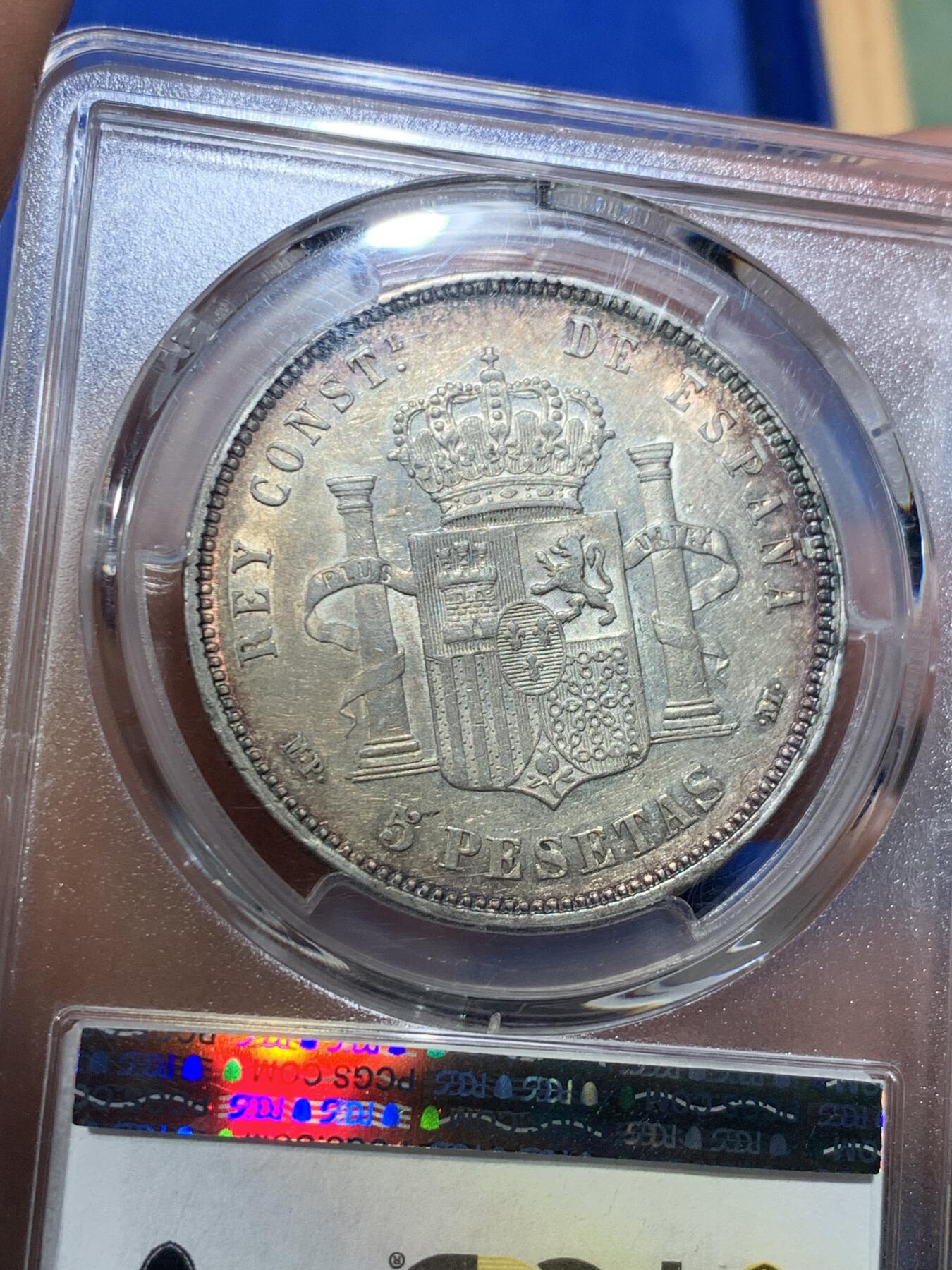 《竞宝斋》第370场 周日，周一 2场连拍 （全场包邮） PCGS AU53 西班牙1889年阿方索十三世婴儿头双柱5比塞塔大银币，环彩包浆。