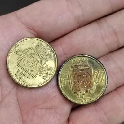 PCAI钱币7-310 钱币证章小专场 二枚生肖章