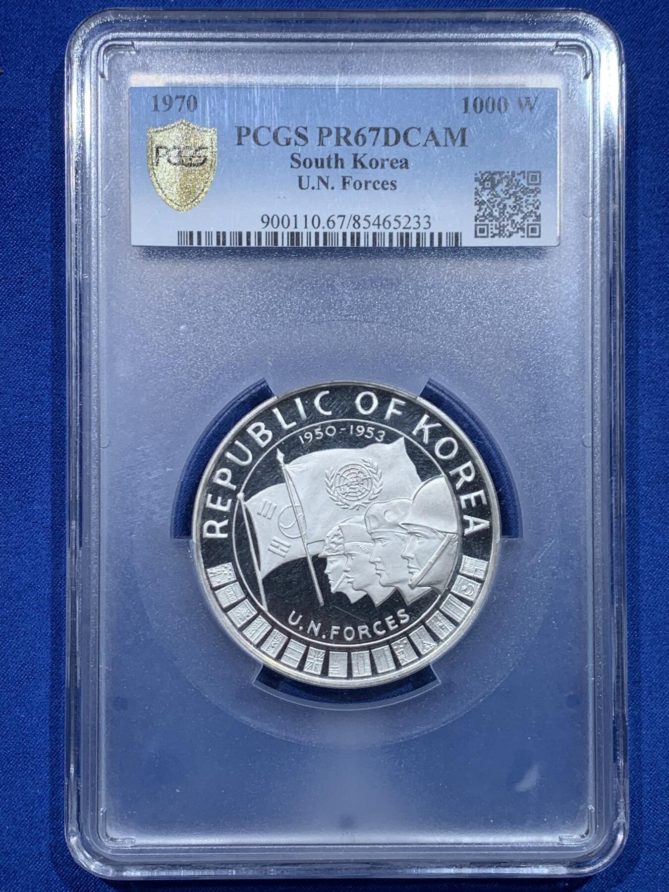 《竞宝斋》第370场 周日，周一 2场连拍 （全场包邮） PCGS PR67DC 韩国1970年 1000韩元 联合国军20周年纪念大银币,韩国名誉品种，发行量仅4050枚此枚为P盒亚军分 最高分68 市价600美元左右