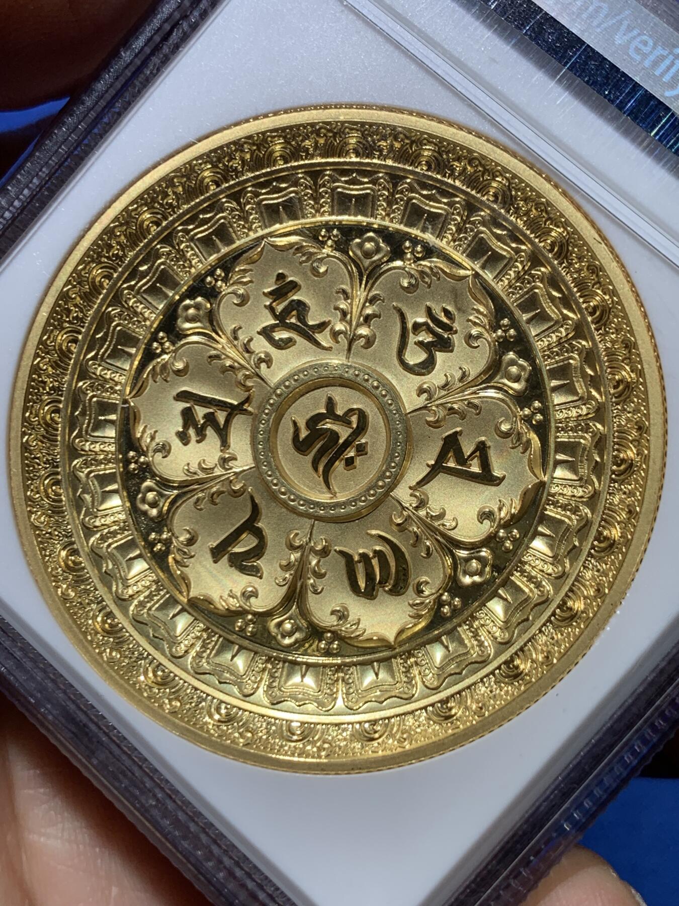 《竞宝斋》第370场 周日，周一 2场连拍 （全场包邮） NGC PF70UC 中国2022佛母大孔雀明王镀金铜章 45mm 佛祖标签 加厚盒装