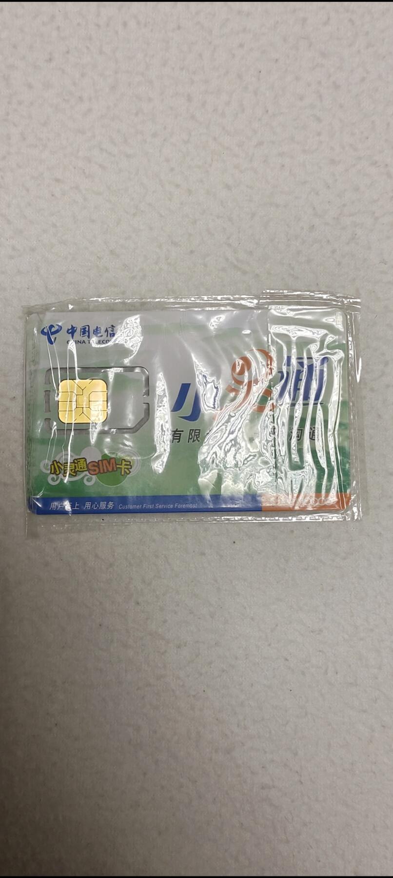 First