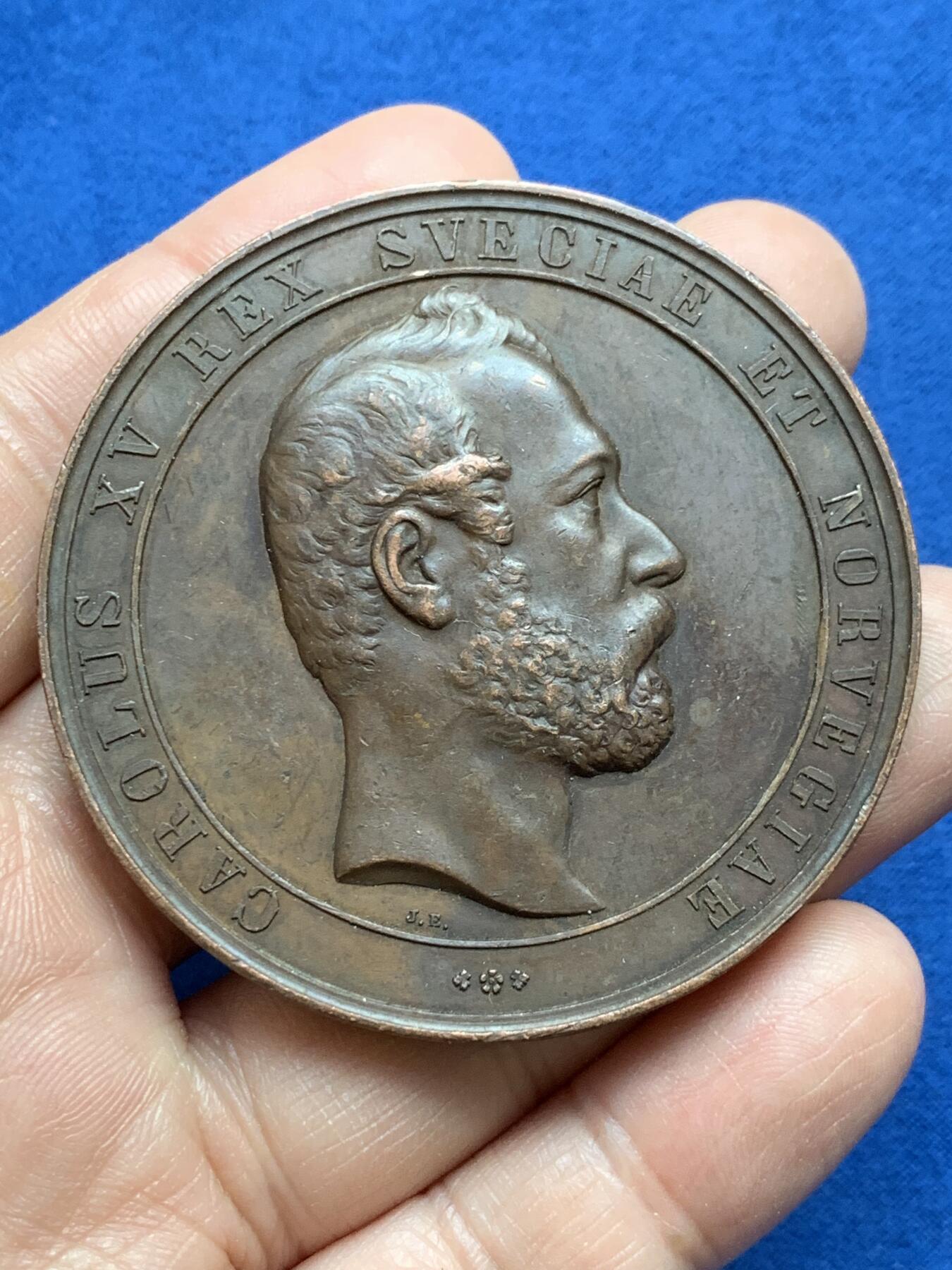 《竞宝斋》第370场 周日，周一 2场连拍 （全场包邮） 瑞典1868年隆德大学200周年纪念大铜章，57.9mm，81.9克