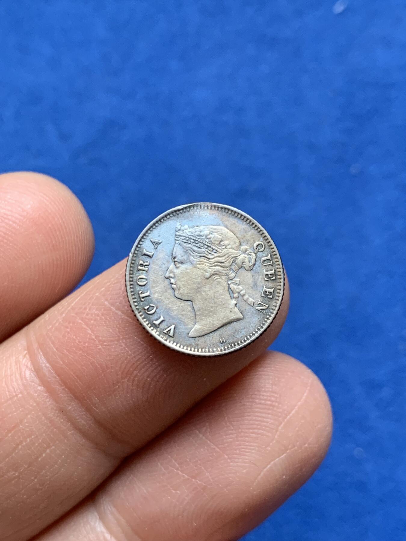 《竞宝斋》第370场 周日，周一 2场连拍 （全场包邮） 香港 1880年 维多利亚 五仙 银币 原味包浆