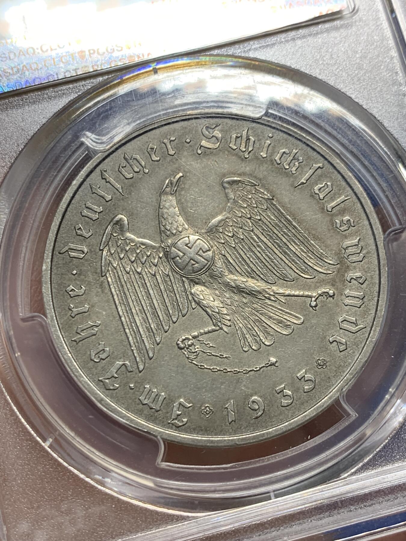 《竞宝斋》第370场 周日，周一 2场连拍 （全场包邮） PCGS SP58 德国 1933 帝国锁链鹰银章 C30 AG matte 版本 少见 整体包浆均匀 出色状态 可藏