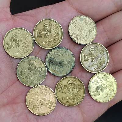 PCAI钱币7-310 钱币证章小专场 梅花五角