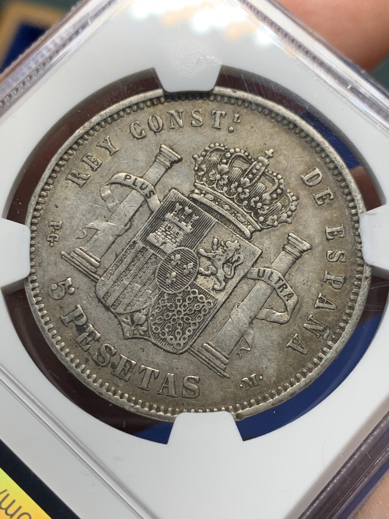 《竞宝斋》第370场 周日，周一 2场连拍 （全场包邮） NGC AU50 西班牙1891年阿方索十三世小光头版5比塞塔双柱银币