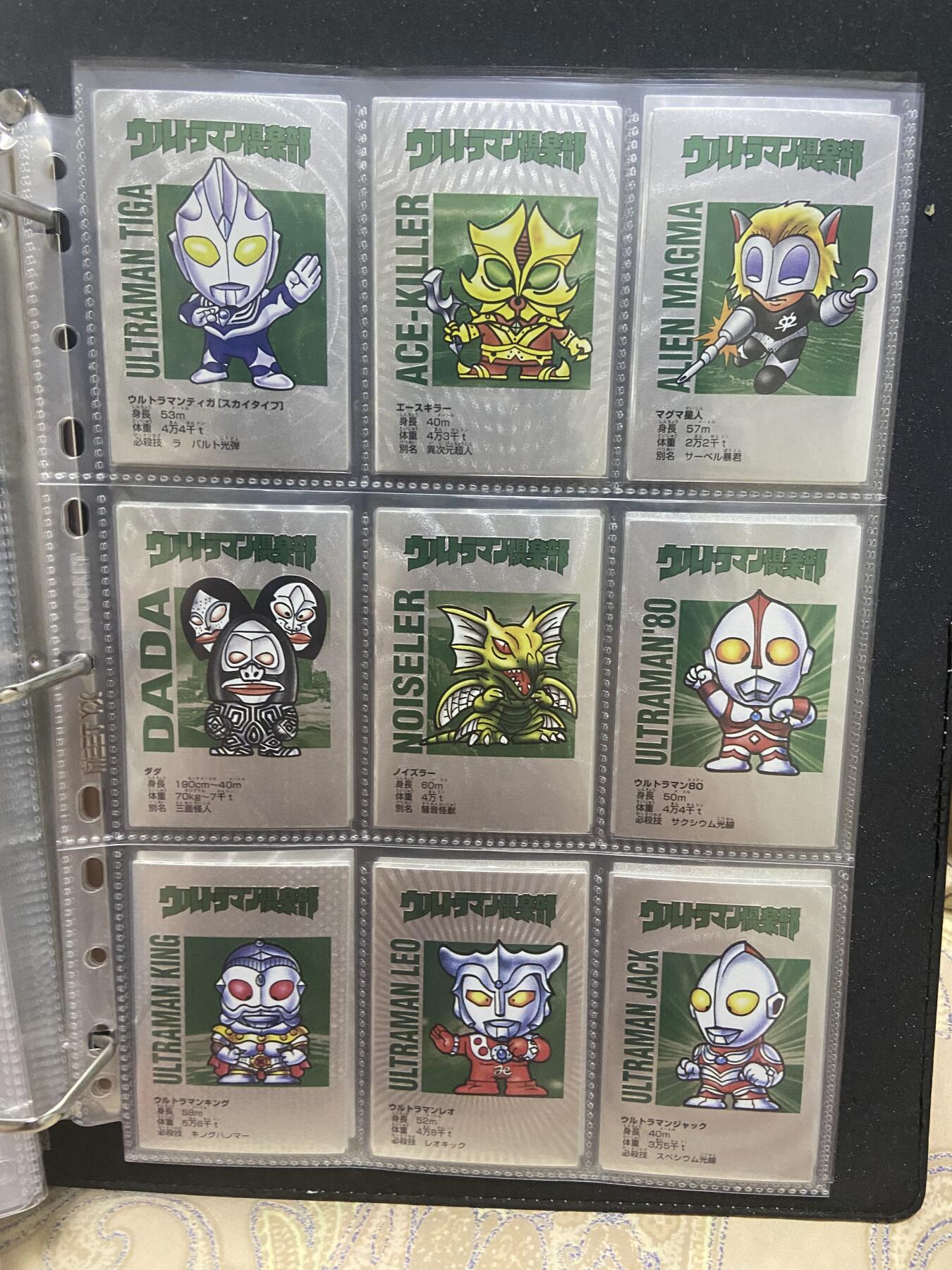 阳大大卡牌超级大甩拍第47期（周五晚上九点截拍，持续收拍品，进群福利早知道） 奥特曼俱乐部迷你Q版扑克全套54张