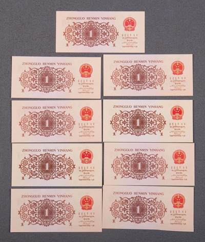 综合藏品场.喜欢出价就得！无套路无托.诚信惠友交友！自动快拍. 第三套人民币1角蓝冠3罗马.共9枚.共9枚品相自定.9.5品.实图拍摄.品相自定.保真原票.按图编码发货.放心下单