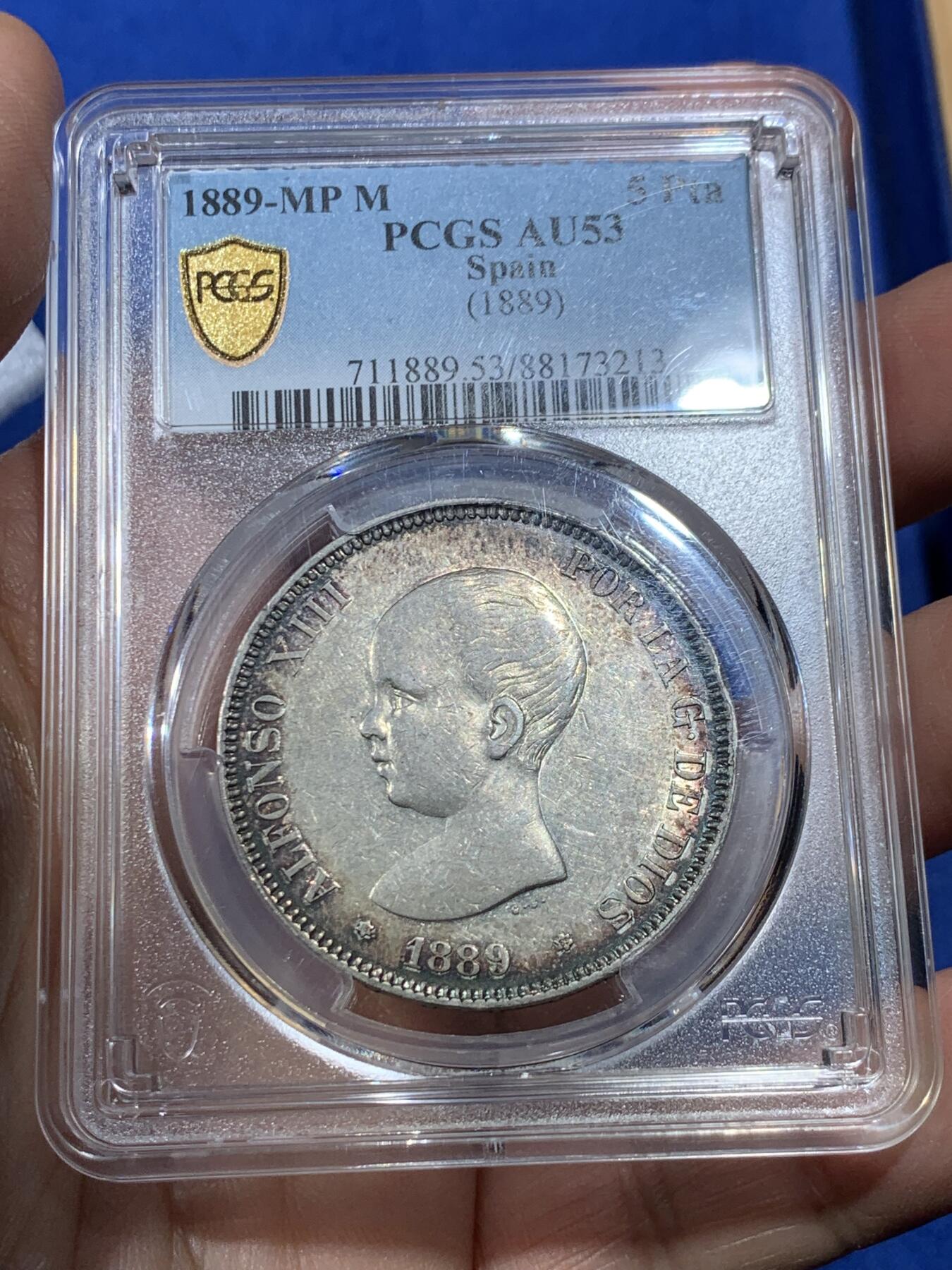 《竞宝斋》第370场 周日，周一 2场连拍 （全场包邮） PCGS AU53 西班牙1889年阿方索十三世婴儿头双柱5比塞塔大银币，环彩包浆。