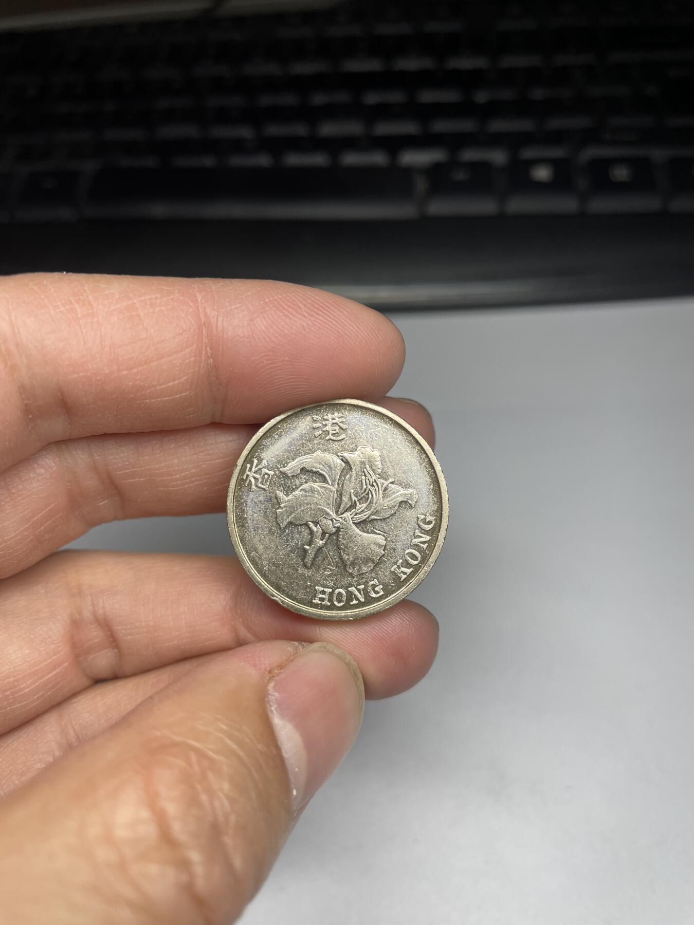 2025年集古藏今外币拍卖第四期-第3场—（总第223拍），可以寄存60天，满160元包邮。 2017年香港厚五元