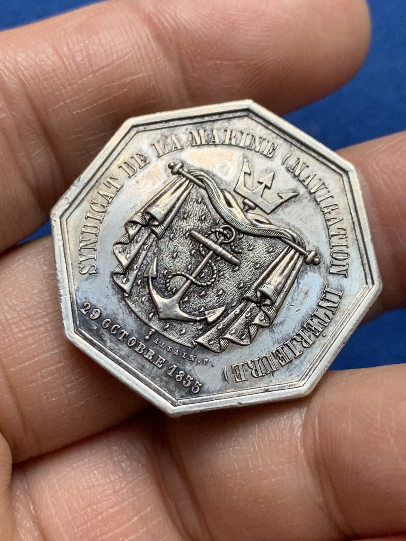 《竞宝斋》第370场 周日，周一 2场连拍 （全场包邮） 法国1855年交通海运联盟八角银代币 丰饶角边铭 直径30.6mm 克重15.8